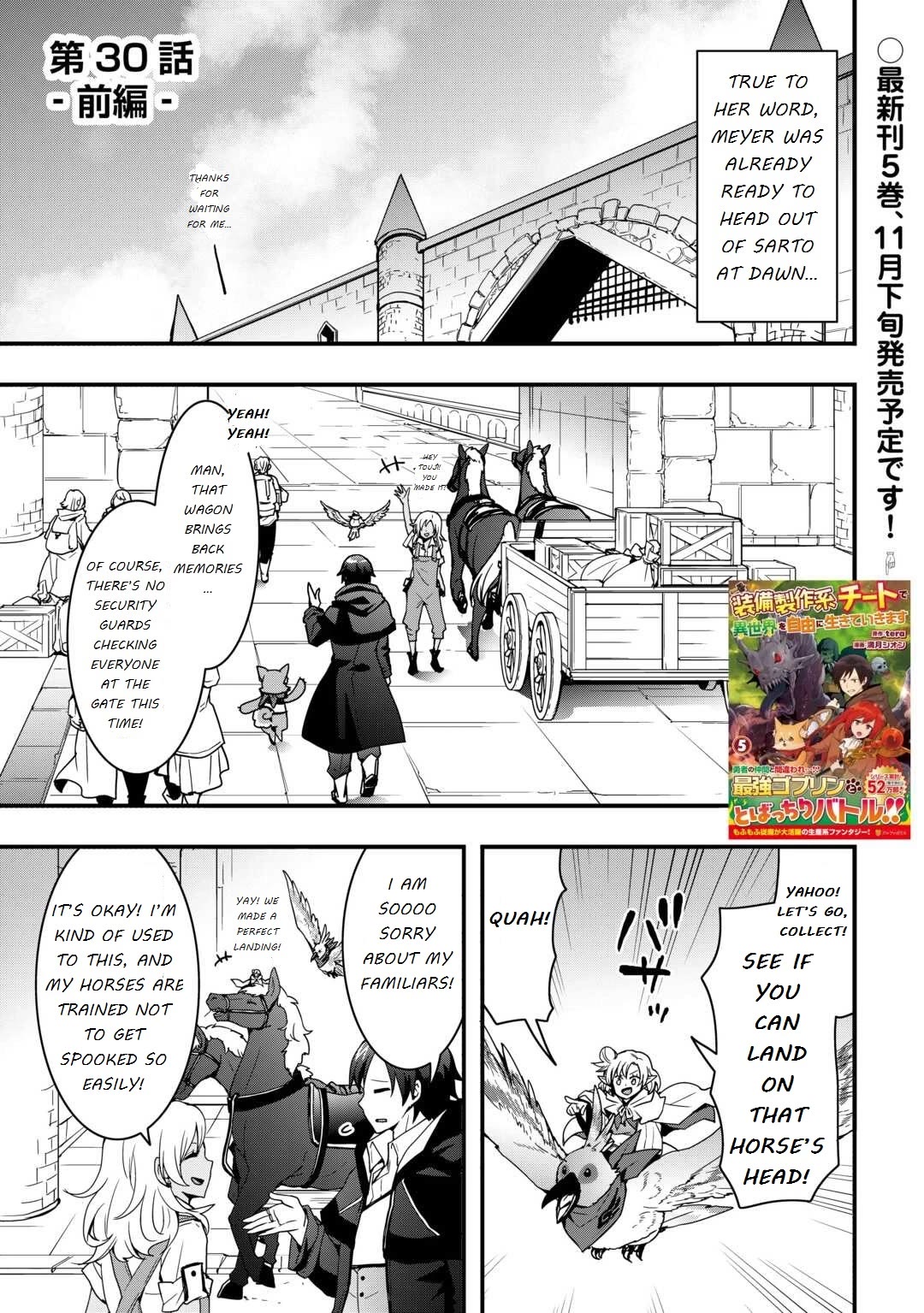 I will Live Freely in Another World with Equipment Manufacturing Cheat Chapter 30.1 page 1 - Chapter 30.1