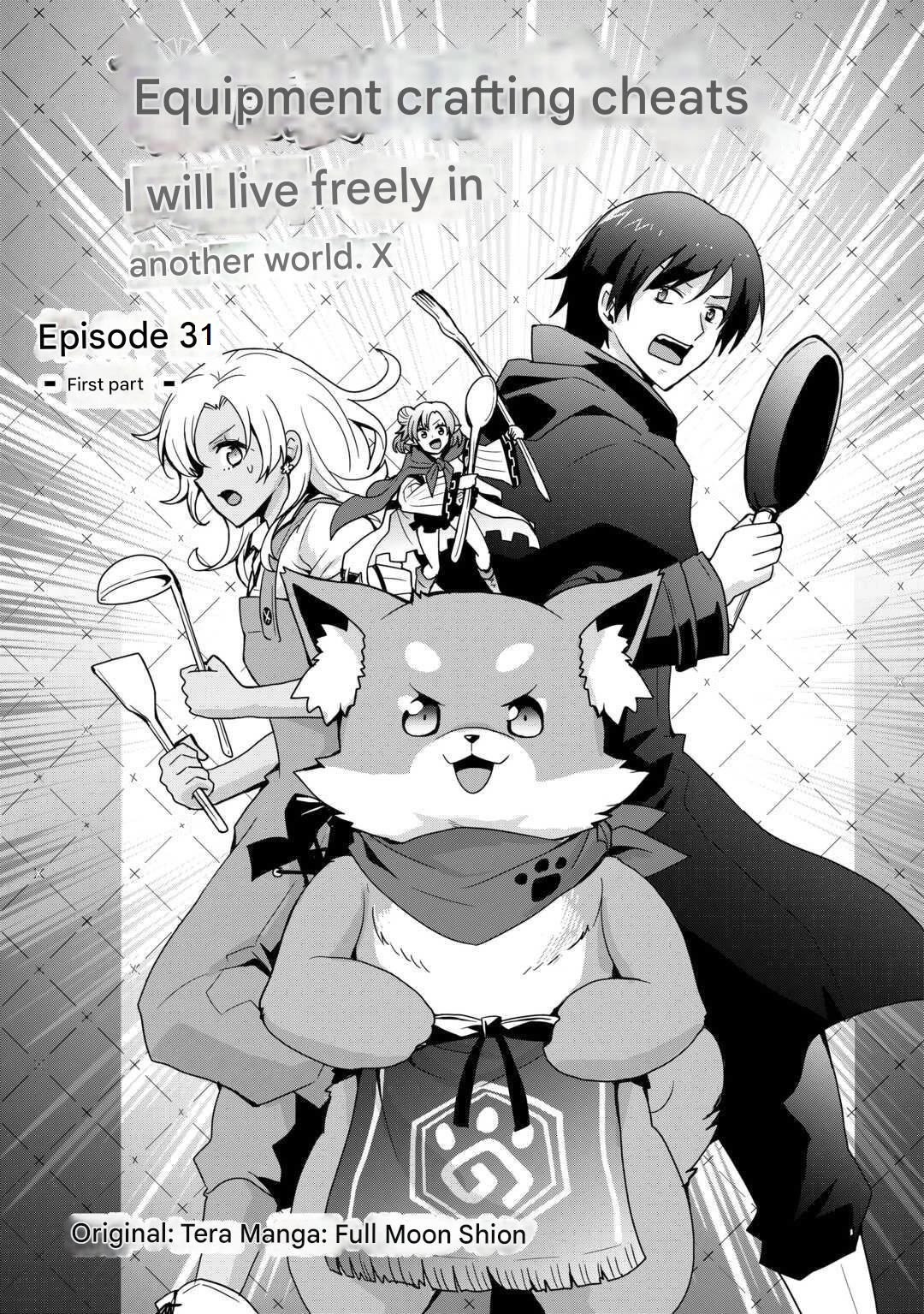 I will Live Freely in Another World with Equipment Manufacturing Cheat Chapter 31.1 page 3 - Chapter 31.1