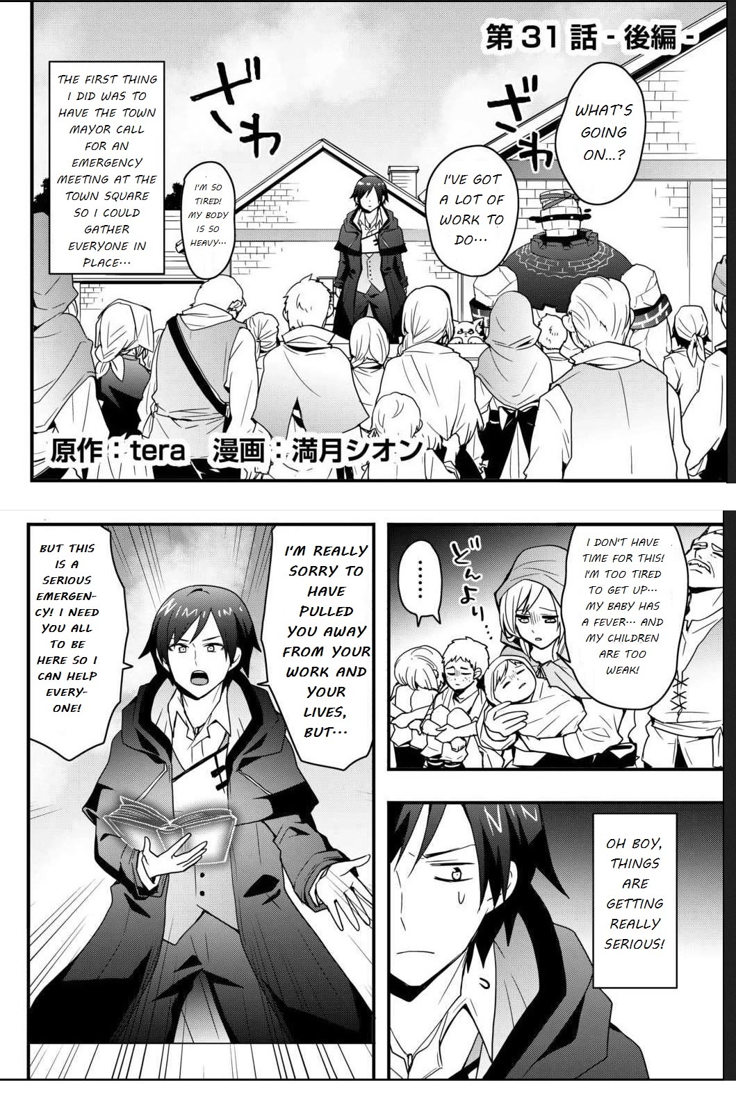 I will Live Freely in Another World with Equipment Manufacturing Cheat Chapter 31.2 page 1 - Chapter 31.2