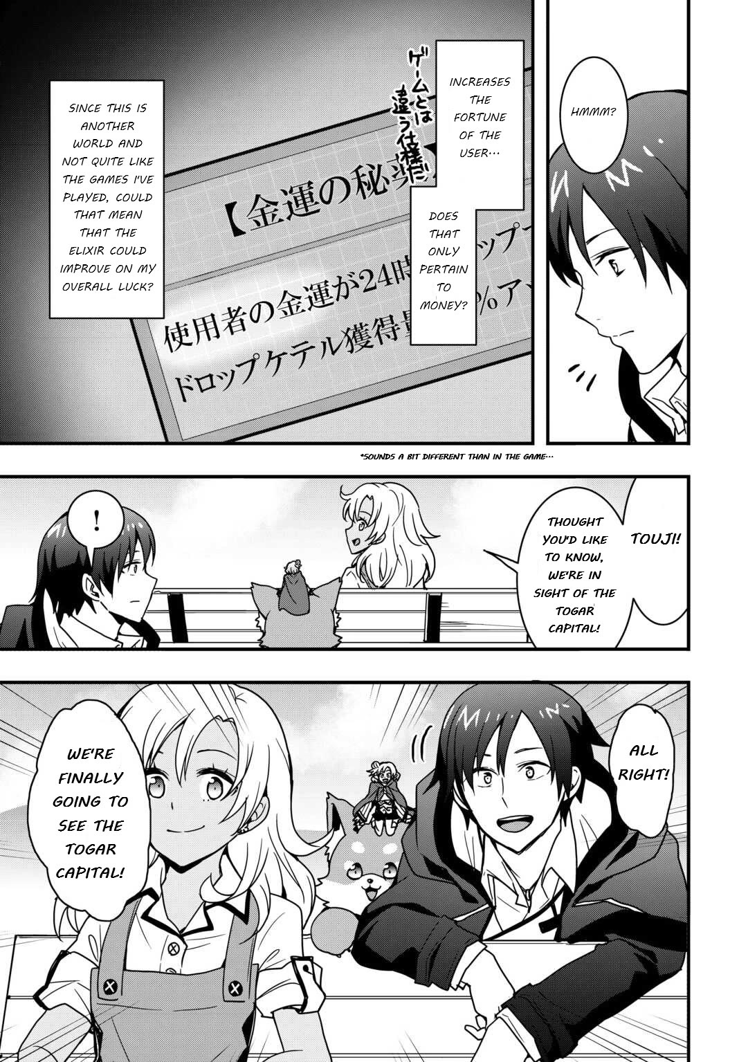 I will Live Freely in Another World with Equipment Manufacturing Cheat Chapter 33.1 page 13 - Chapter 33.1