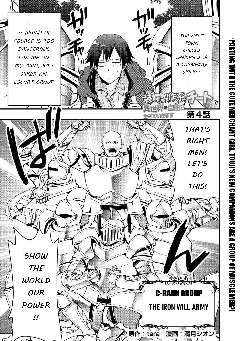 I will Live Freely in Another World with Equipment Manufacturing Cheat Chapter 4 page 1 - Chapter 4