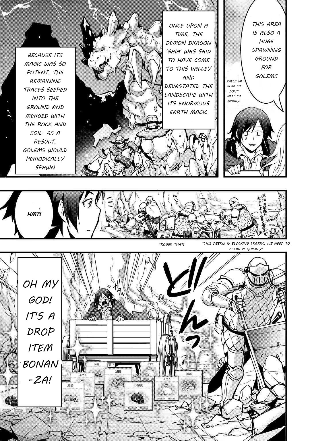 I will Live Freely in Another World with Equipment Manufacturing Cheat Chapter 6 page 17 - Chapter 6