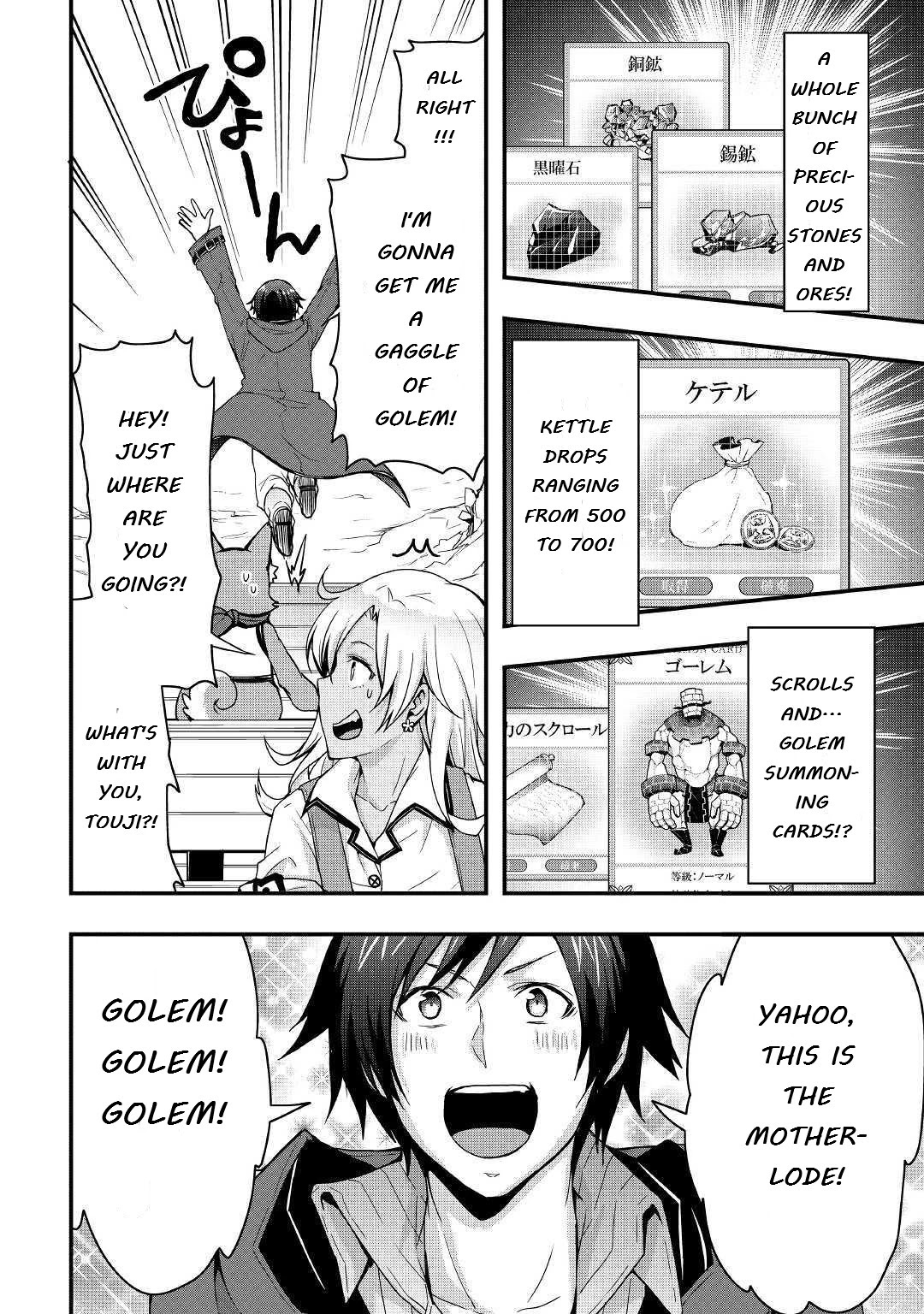 I will Live Freely in Another World with Equipment Manufacturing Cheat Chapter 6 page 18 - Chapter 6
