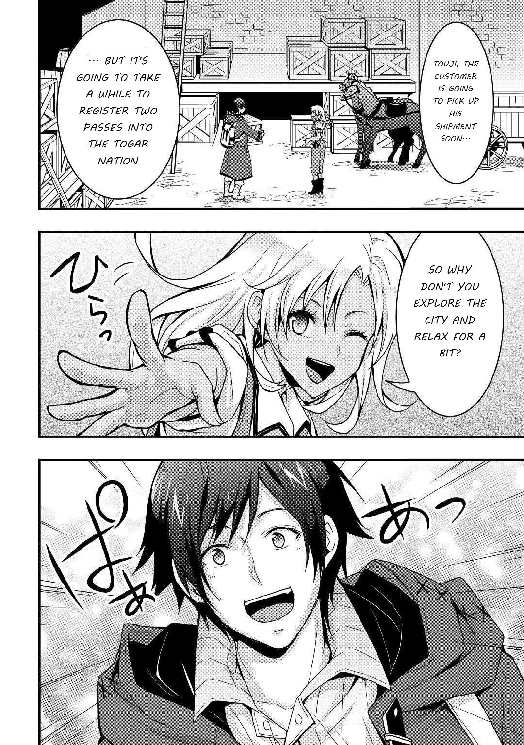 I will Live Freely in Another World with Equipment Manufacturing Cheat Chapter 6 page 2 - Chapter 6