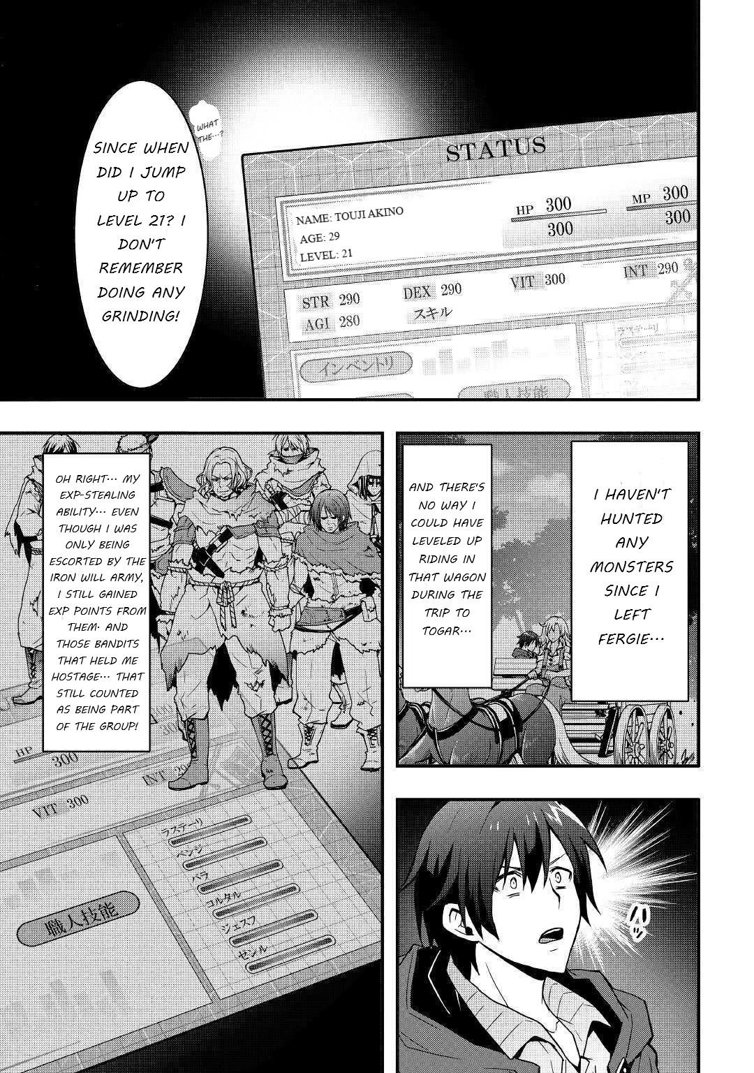 I will Live Freely in Another World with Equipment Manufacturing Cheat Chapter 7.1 page 5 - Chapter 7.1
