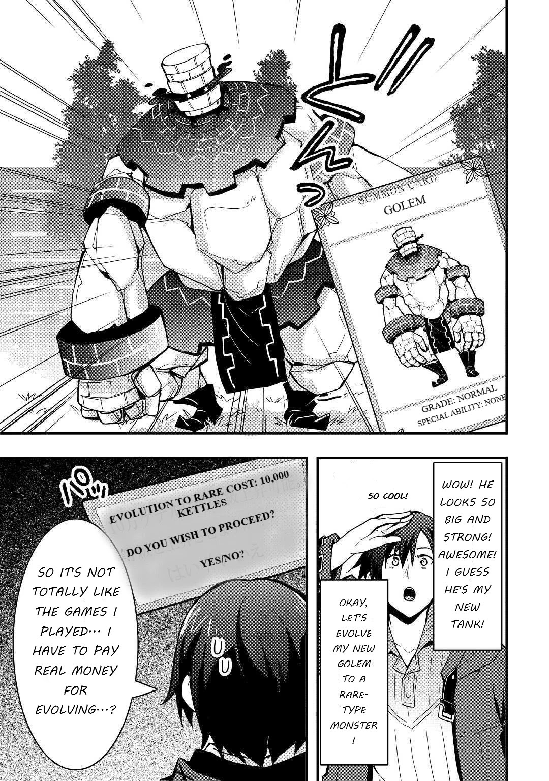 I will Live Freely in Another World with Equipment Manufacturing Cheat Chapter 7.1 page 9 - Chapter 7.1