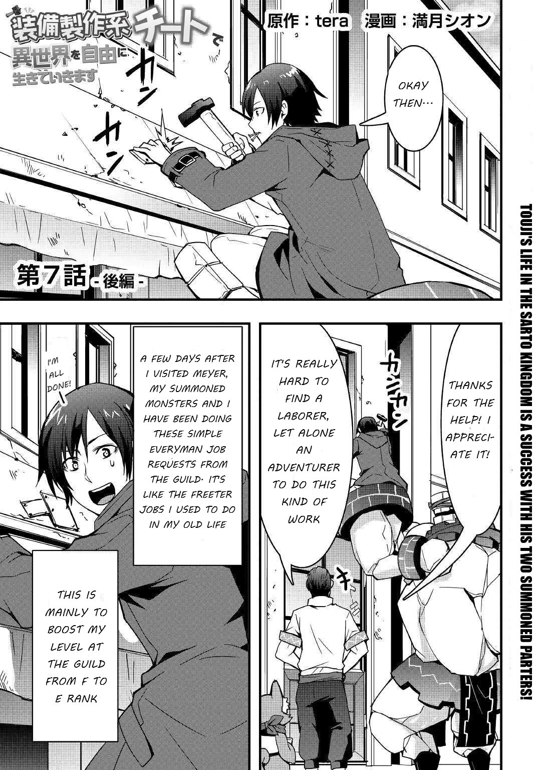 I will Live Freely in Another World with Equipment Manufacturing Cheat Chapter 7.2 page 1 - Chapter 7.2