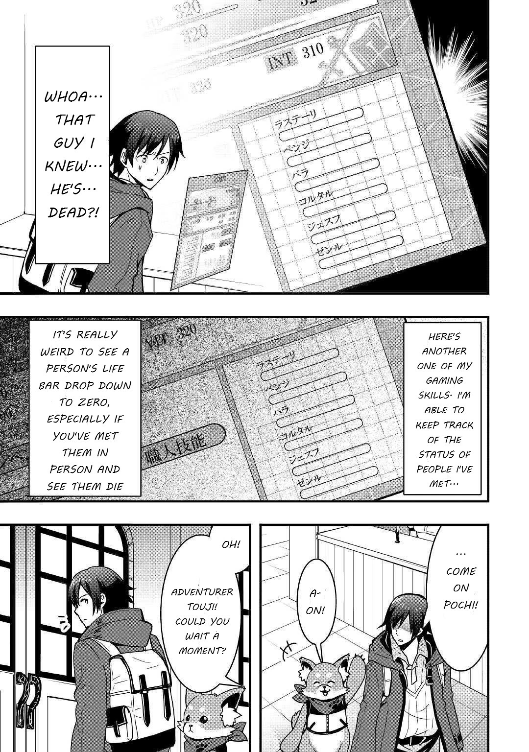 I will Live Freely in Another World with Equipment Manufacturing Cheat Chapter 7.2 page 11 - Chapter 7.2