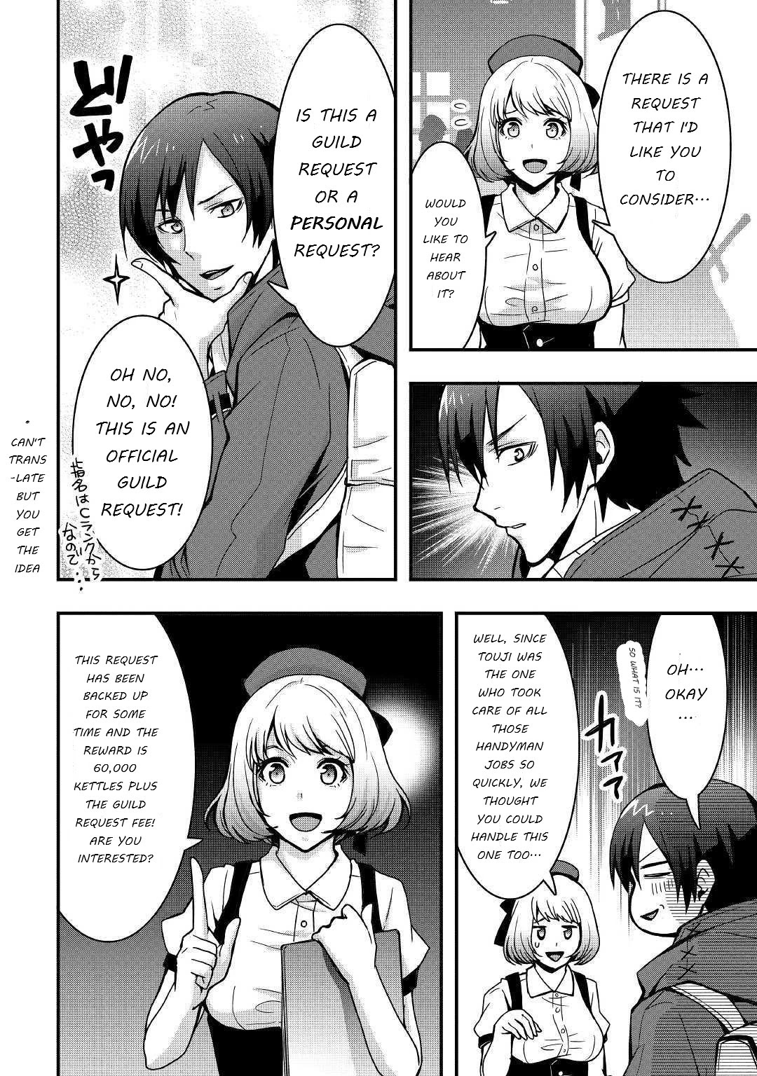I will Live Freely in Another World with Equipment Manufacturing Cheat Chapter 7.2 page 12 - Chapter 7.2