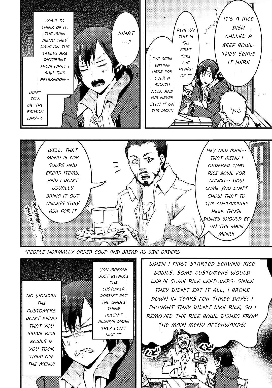 I will Live Freely in Another World with Equipment Manufacturing Cheat Chapter 7.2 page 8 - Chapter 7.2