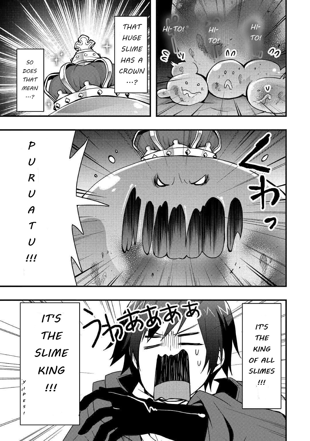 I will Live Freely in Another World with Equipment Manufacturing Cheat Chapter 8.1 page 11 - Chapter 8.1