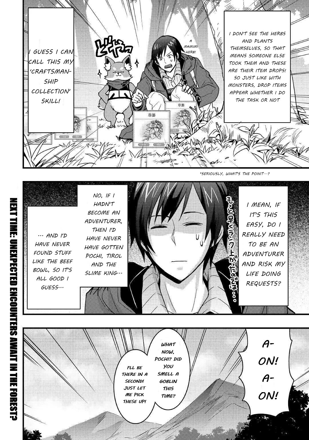 I will Live Freely in Another World with Equipment Manufacturing Cheat Chapter 9.1 page 16 - Chapter 9.1