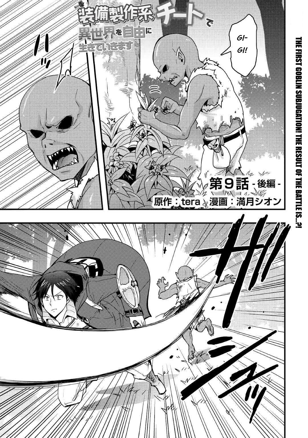 I will Live Freely in Another World with Equipment Manufacturing Cheat Chapter 9.2 page 1 - Chapter 9.2