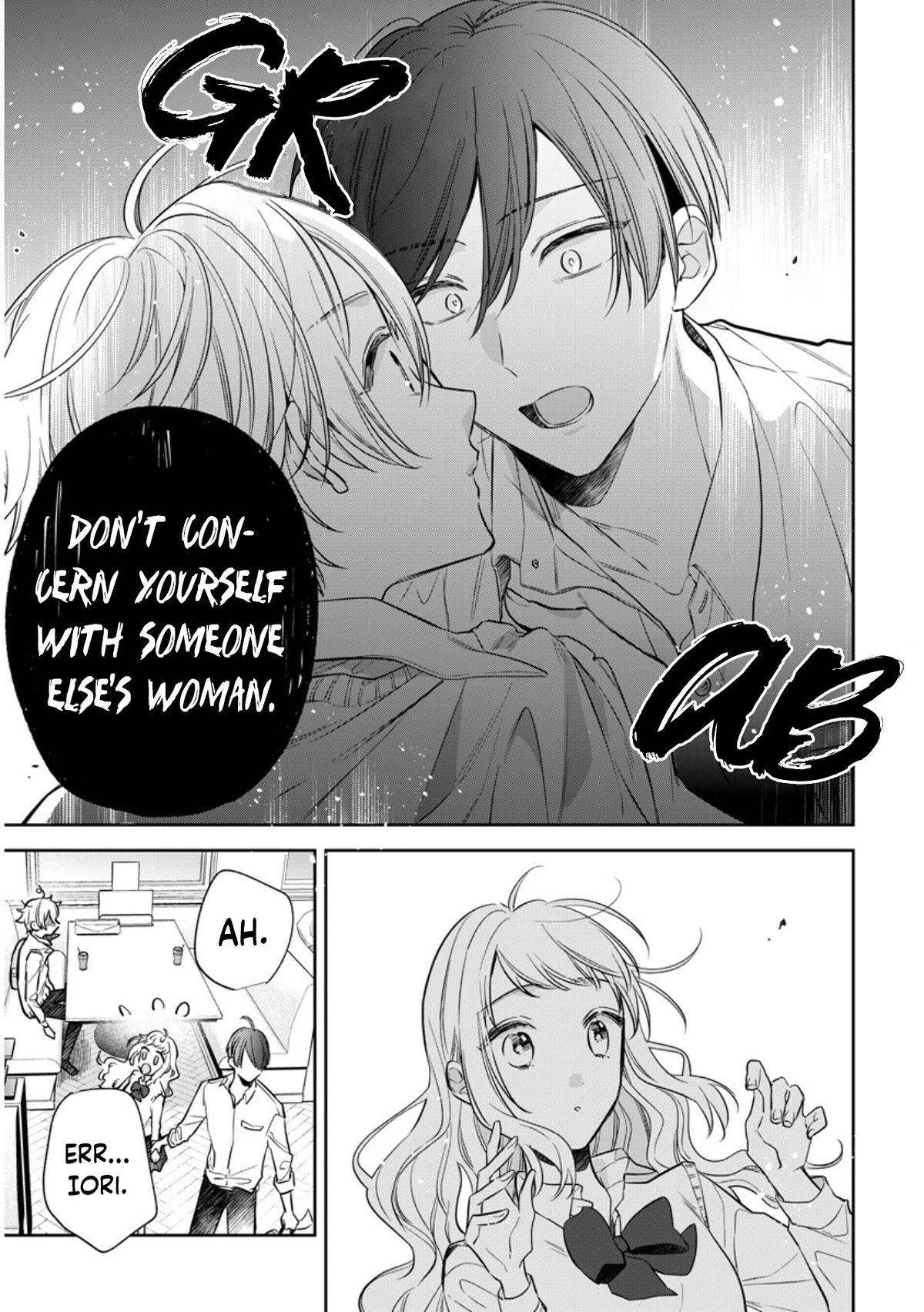 I Will Not Be Spoiled by a Doting Gangster! Chapter 12 page 11 - Chapter 12