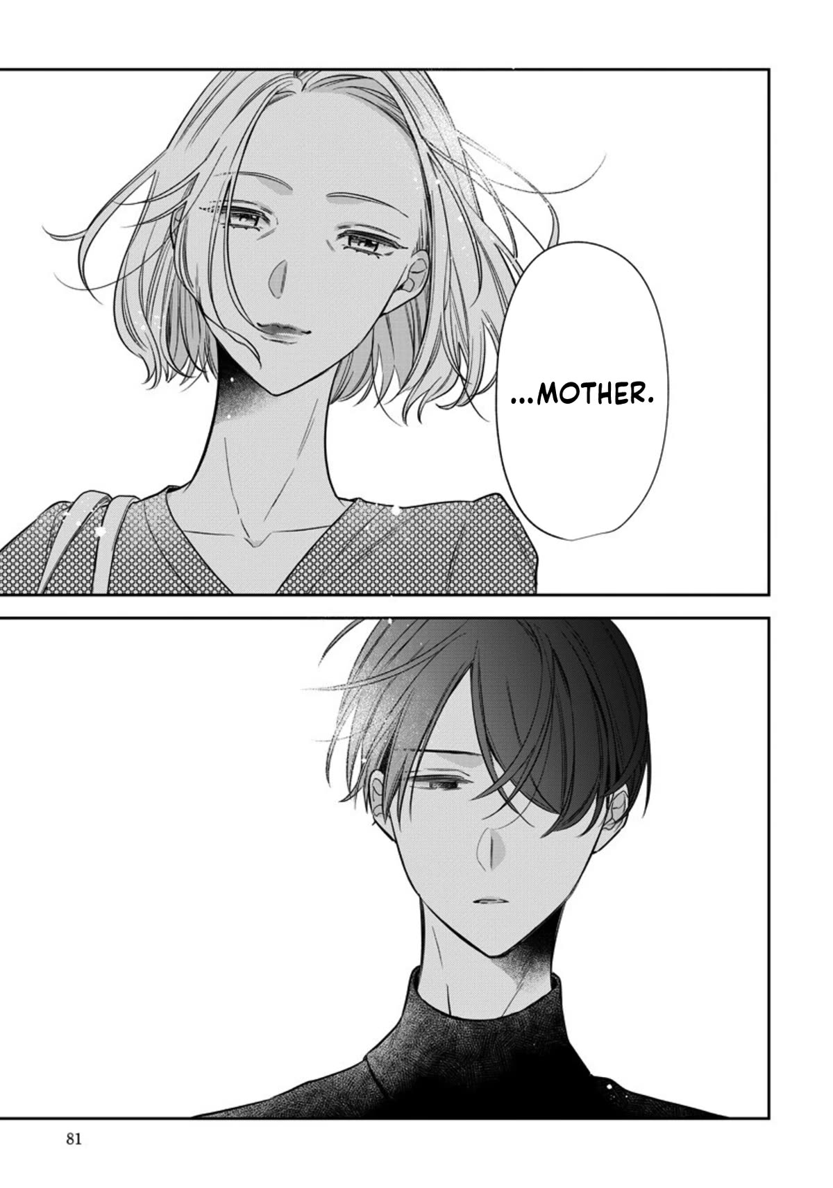 I Will Not Be Spoiled by a Doting Gangster! Chapter 13 page 33 - Chapter 13