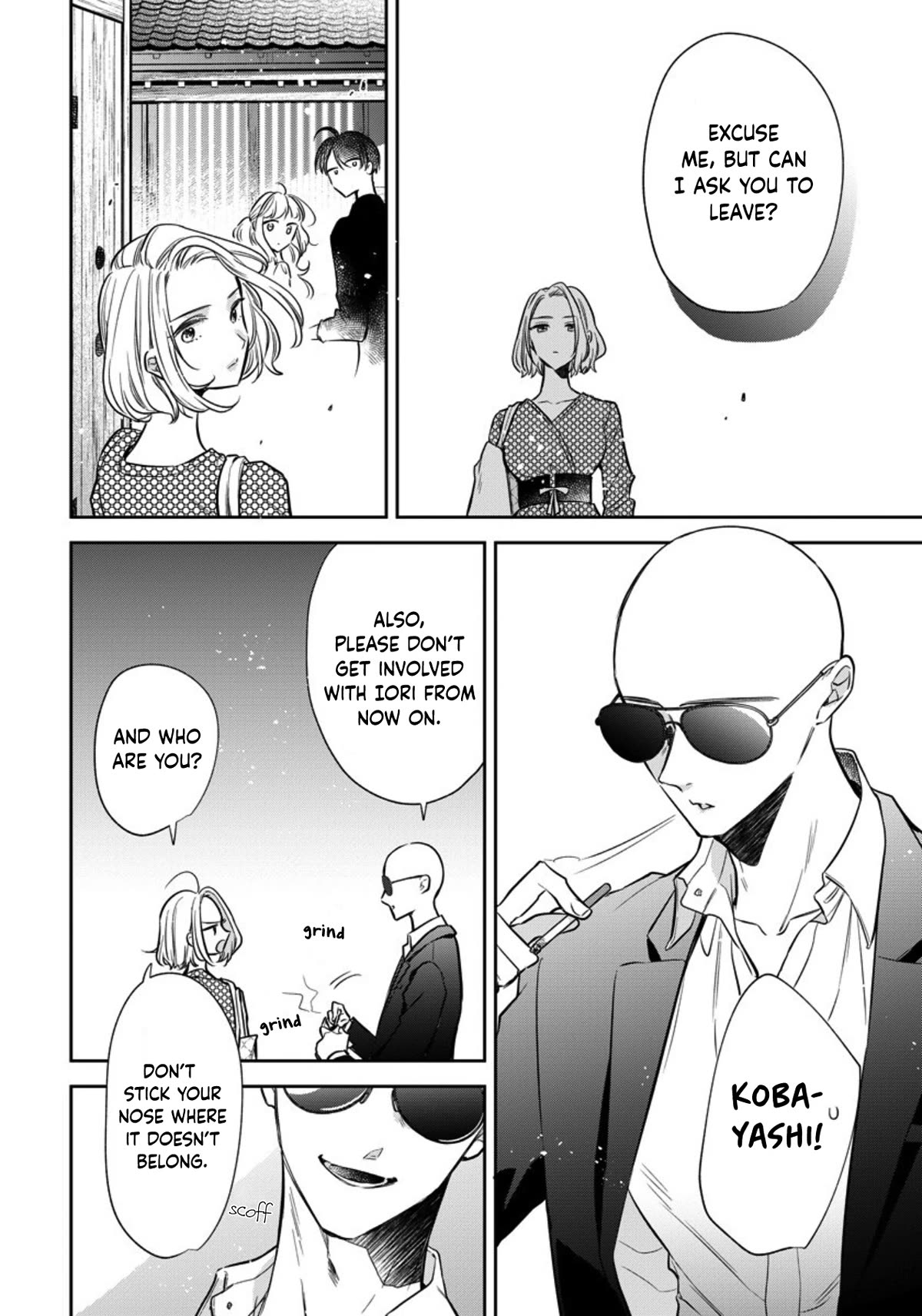 I Will Not Be Spoiled by a Doting Gangster! Chapter 14 page 6 - Chapter 14