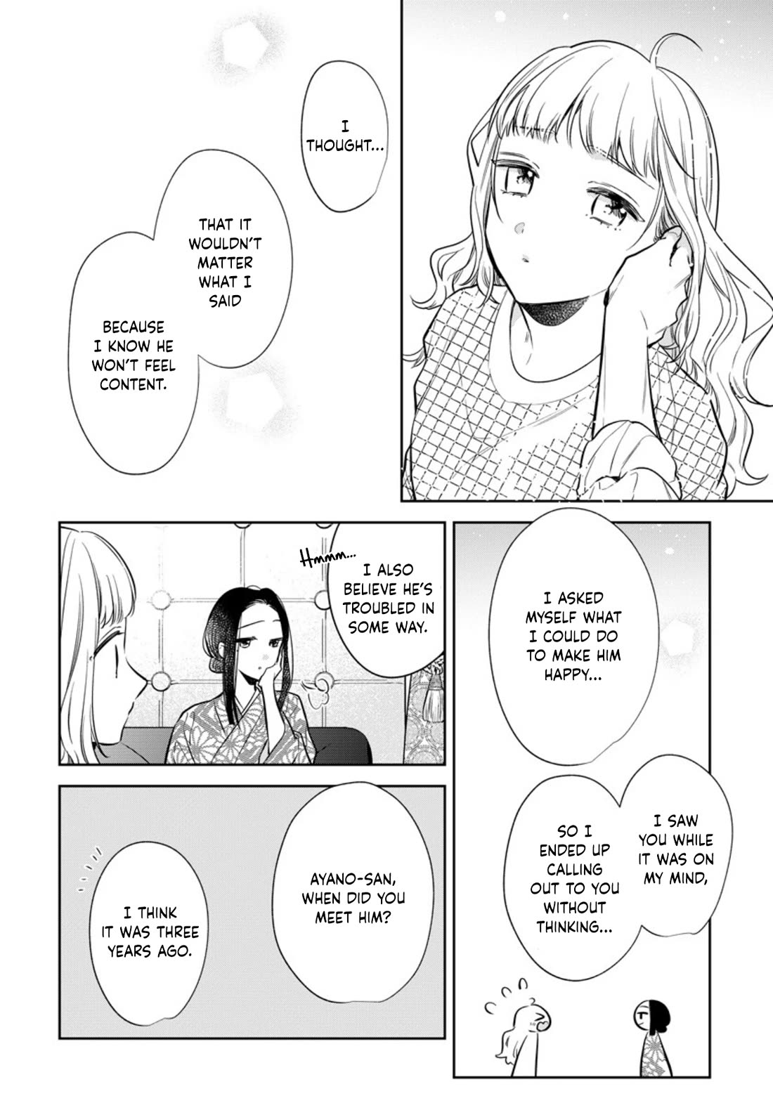 I Will Not Be Spoiled by a Doting Gangster! Chapter 15 page 12 - Chapter 15