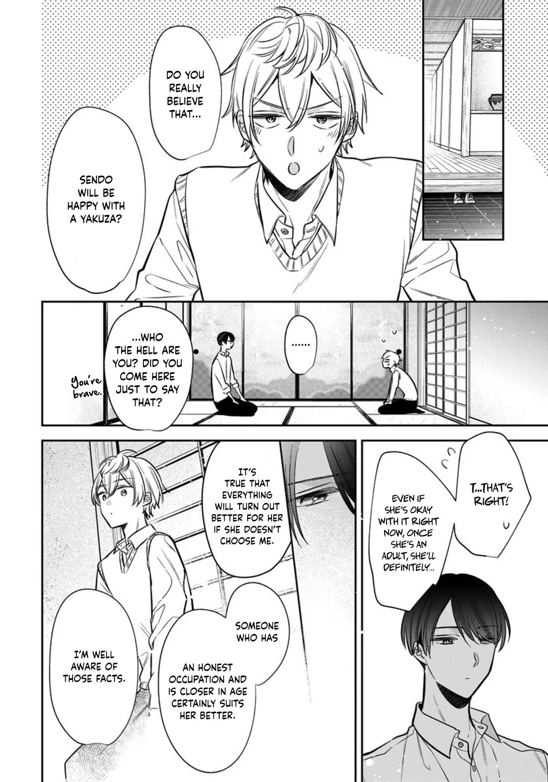 I Will Not Be Spoiled by a Doting Gangster! Chapter 15 page 16 - Chapter 15
