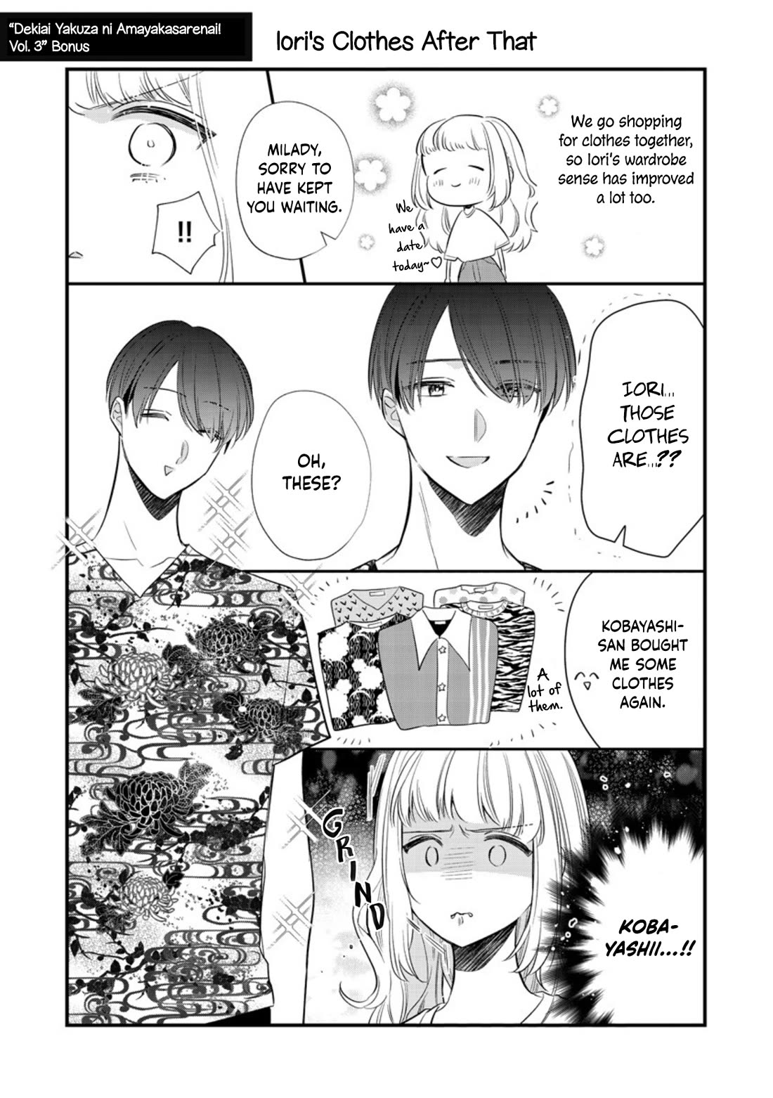 I Will Not Be Spoiled by a Doting Gangster! Chapter 16.5 page 6 - Chapter 16.5