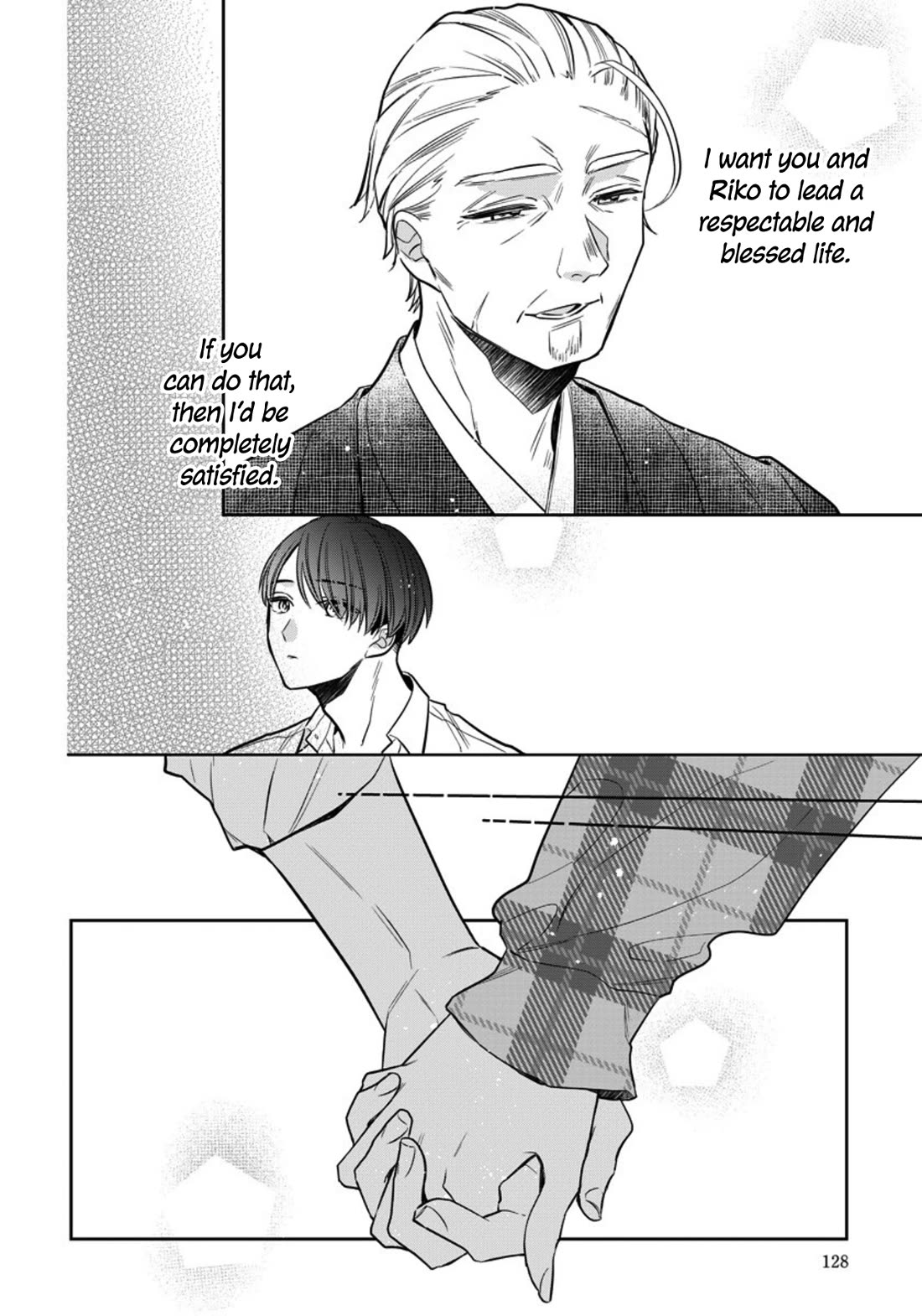 I Will Not Be Spoiled by a Doting Gangster! Chapter 16 page 4 - Chapter 16