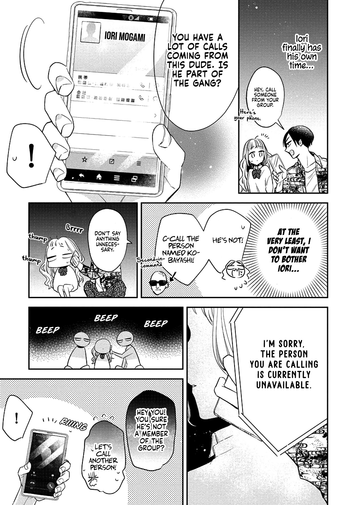 I Will Not Be Spoiled by a Doting Gangster! Chapter 2 page 23 - Chapter 2