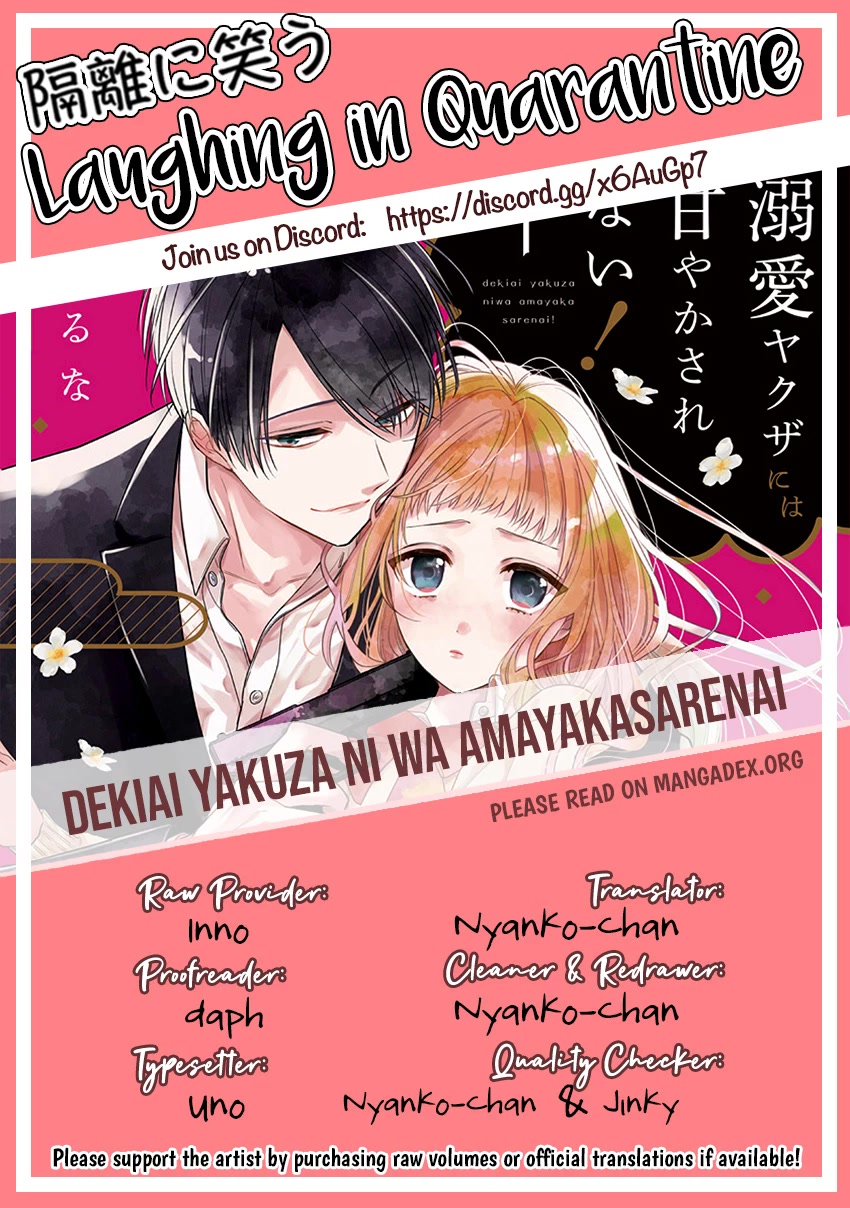 I Will Not Be Spoiled by a Doting Gangster! Chapter 4.5 page 12 - Chapter 4.5