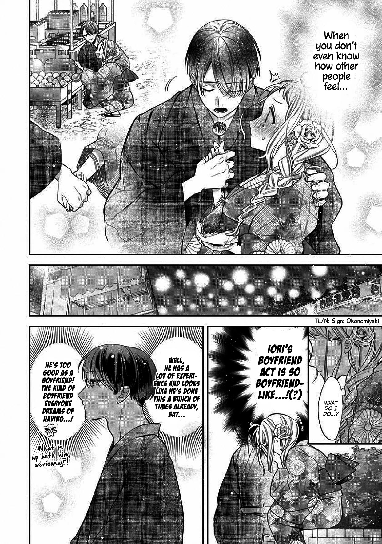 I Will Not Be Spoiled by a Doting Gangster! Chapter 4 page 12 - Chapter 4