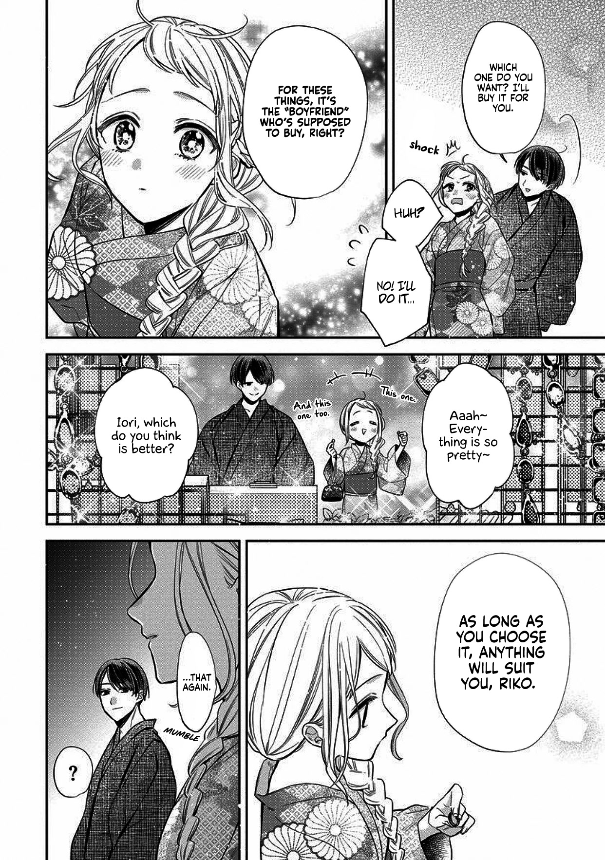 I Will Not Be Spoiled by a Doting Gangster! Chapter 4 page 16 - Chapter 4