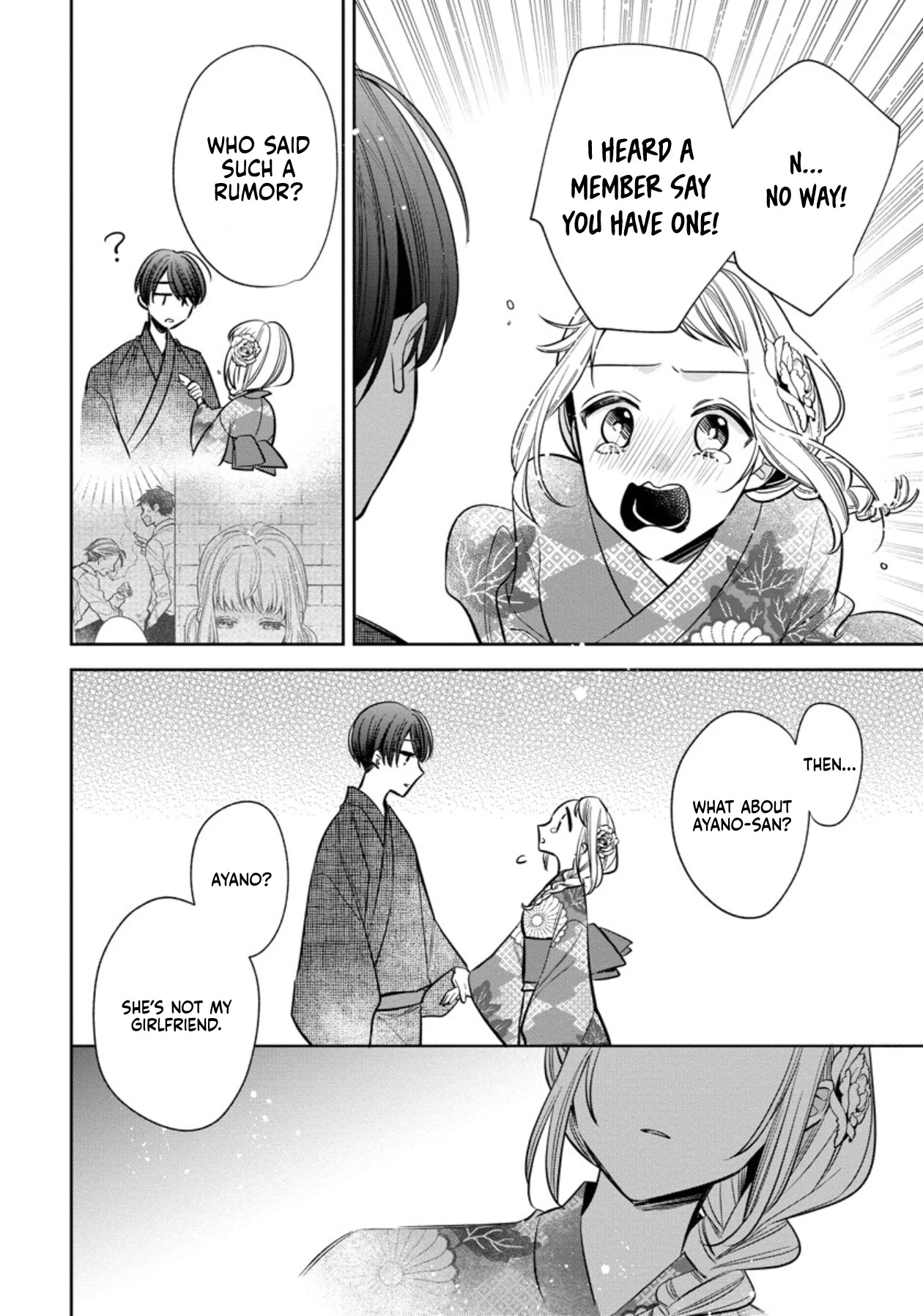 I Will Not Be Spoiled by a Doting Gangster! Chapter 5 page 14 - Chapter 5
