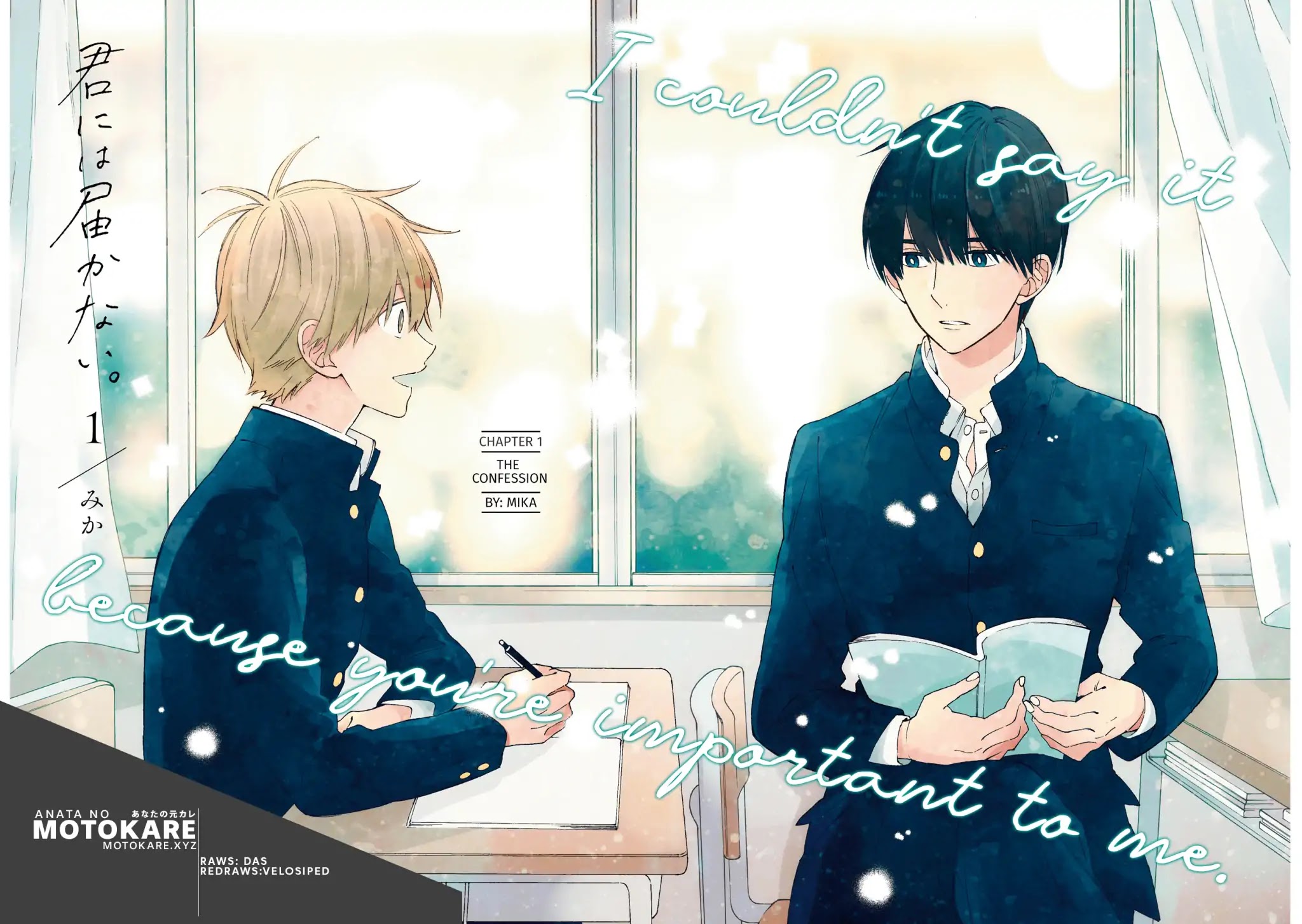 I Will Not Reach You Chapter 1 page 2 - Chapter 1: The Confession.