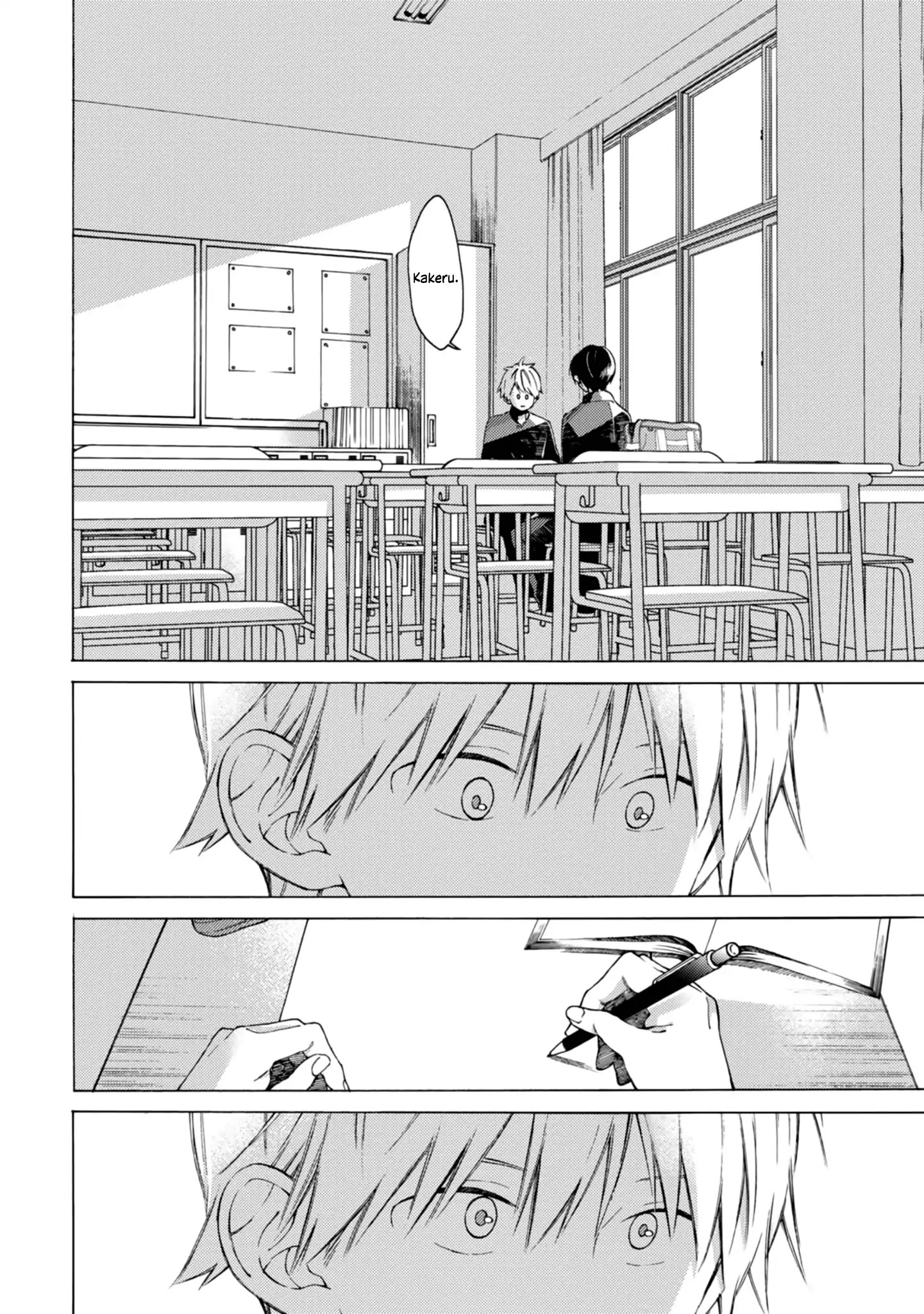 I Will Not Reach You Chapter 1 page 20 - Chapter 1: The Confession.