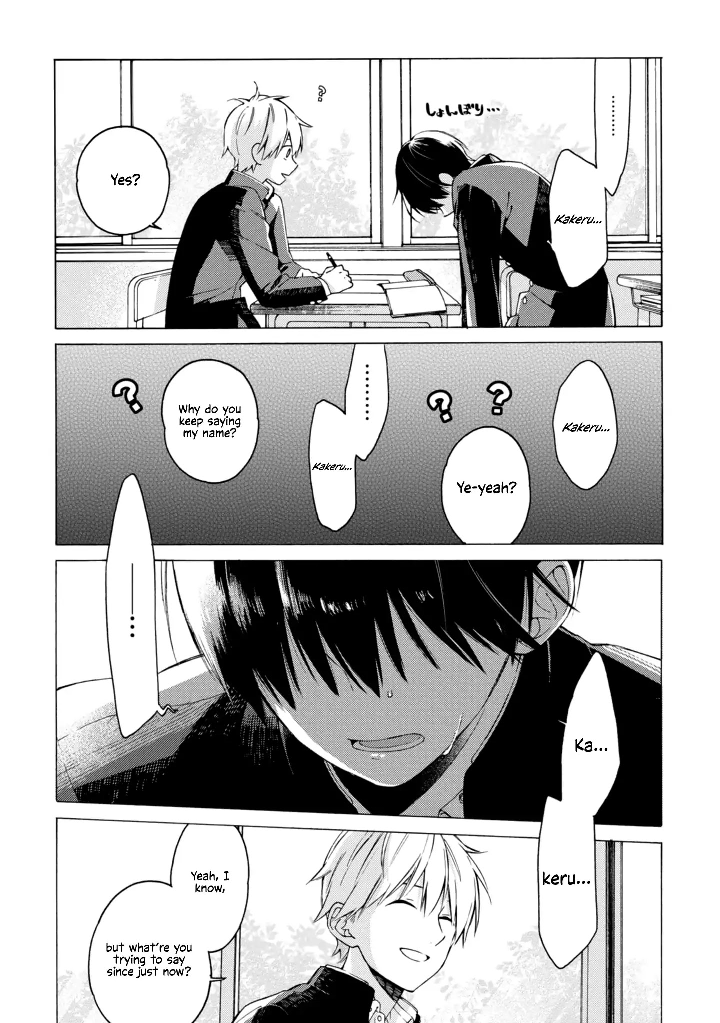I Will Not Reach You Chapter 1 page 22 - Chapter 1: The Confession.