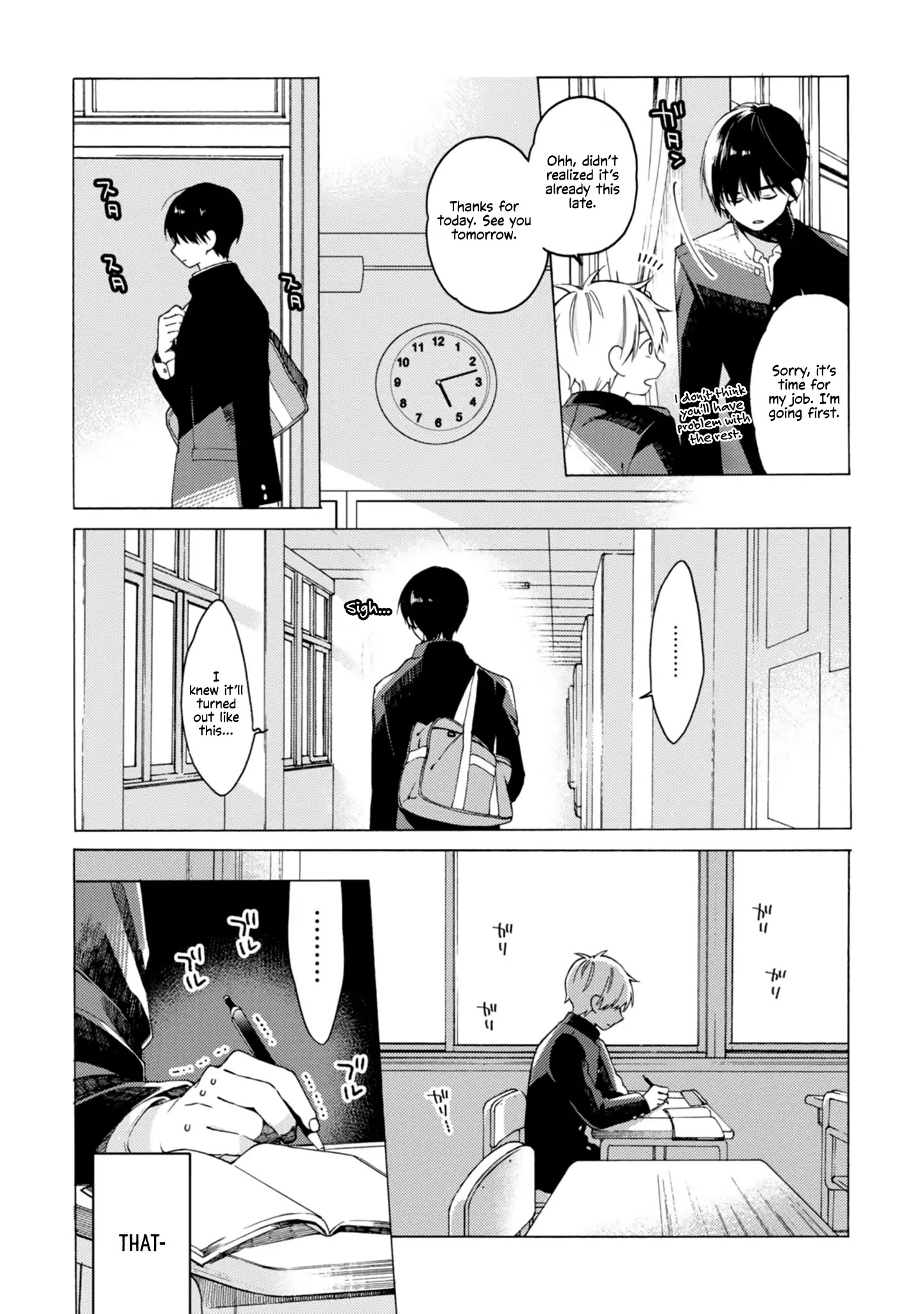 I Will Not Reach You Chapter 1 page 24 - Chapter 1: The Confession.