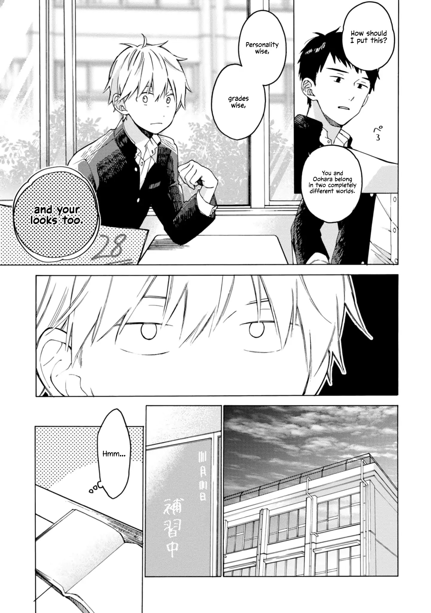 I Will Not Reach You Chapter 1 page 7 - Chapter 1: The Confession.