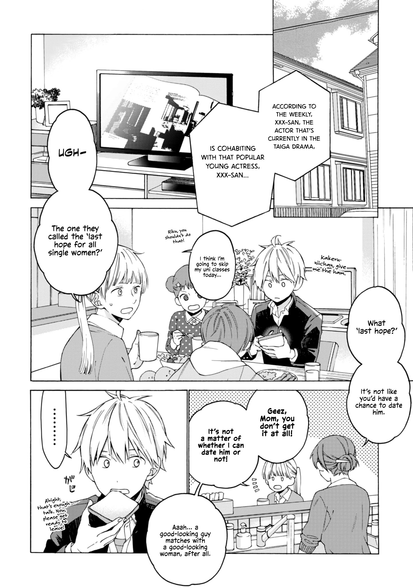 I Will Not Reach You Chapter 2 page 2 - Chapter 2: The Excuse