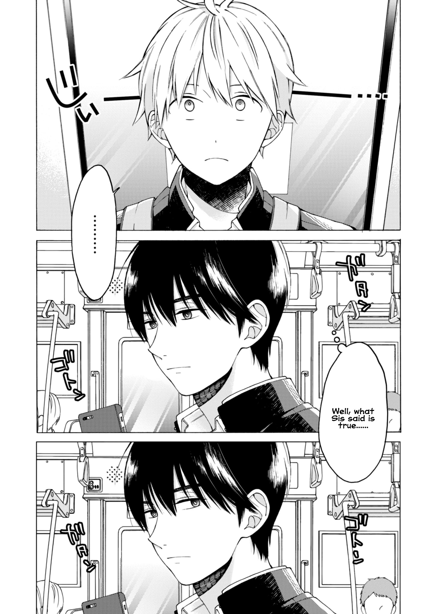 I Will Not Reach You Chapter 2 page 3 - Chapter 2: The Excuse