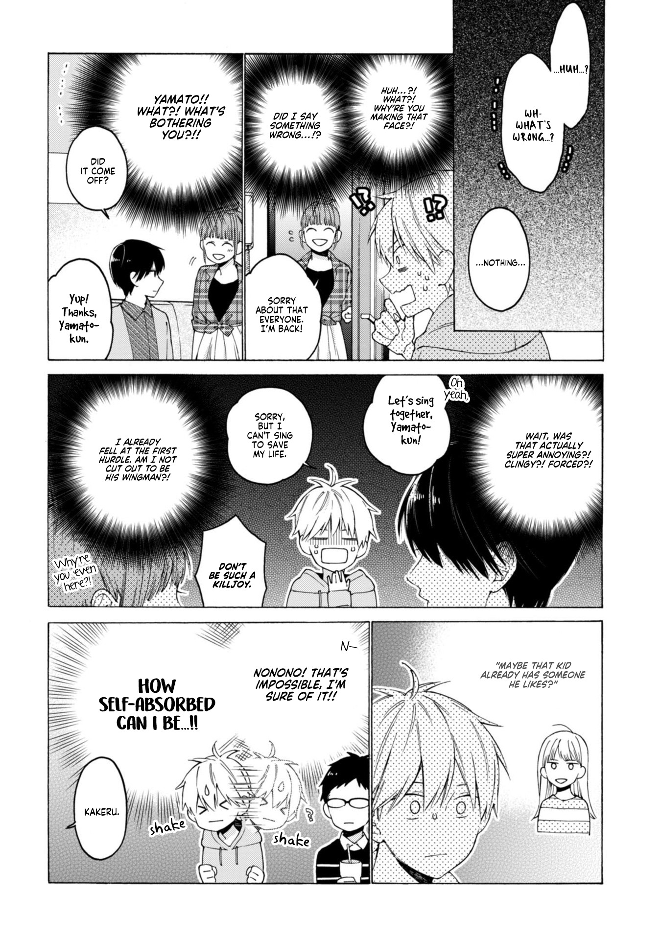 I Will Not Reach You Chapter 3 page 18 - Chapter 3: The Mixer (First Half of the Game)