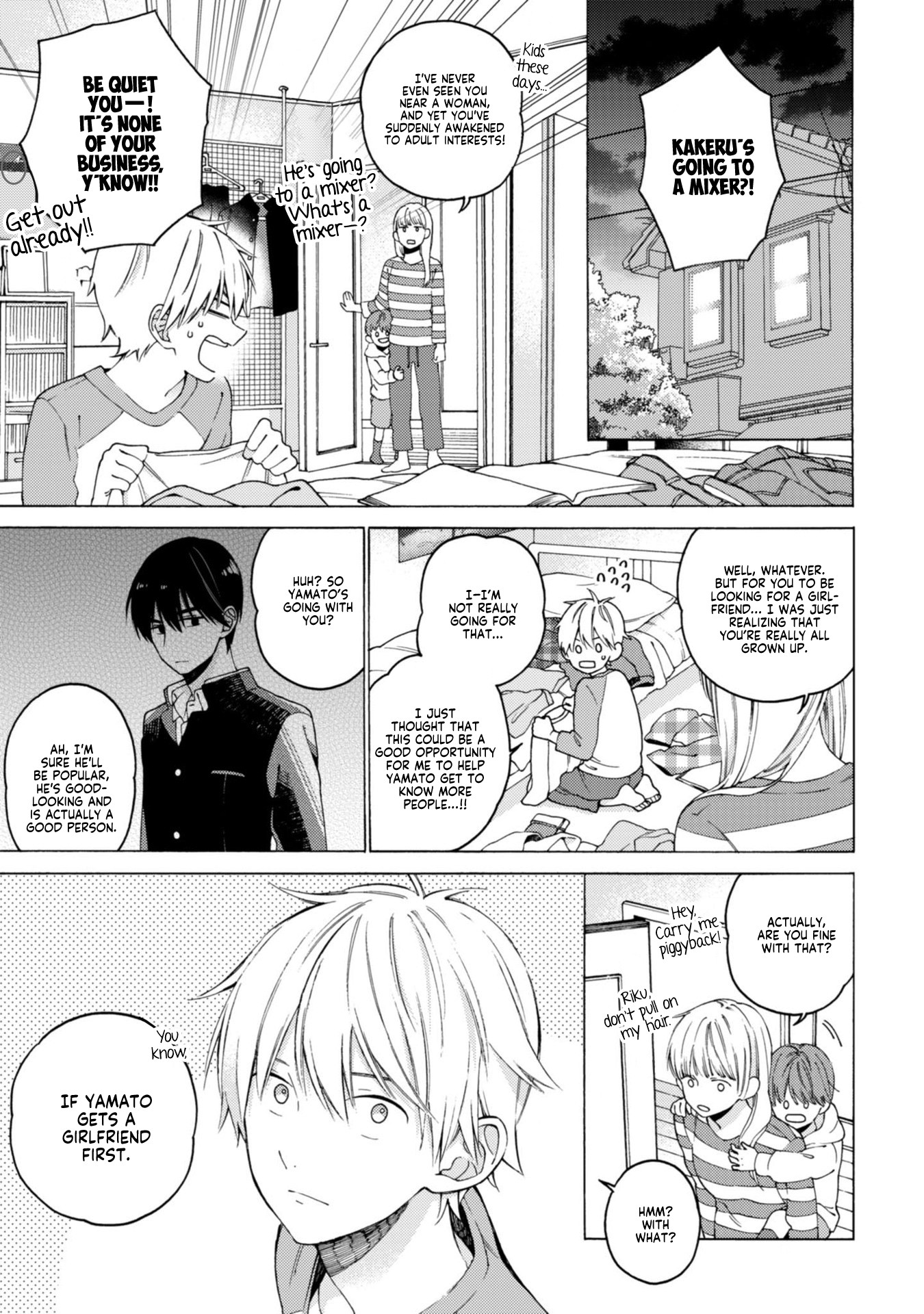 I Will Not Reach You Chapter 3 page 7 - Chapter 3: The Mixer (First Half of the Game)