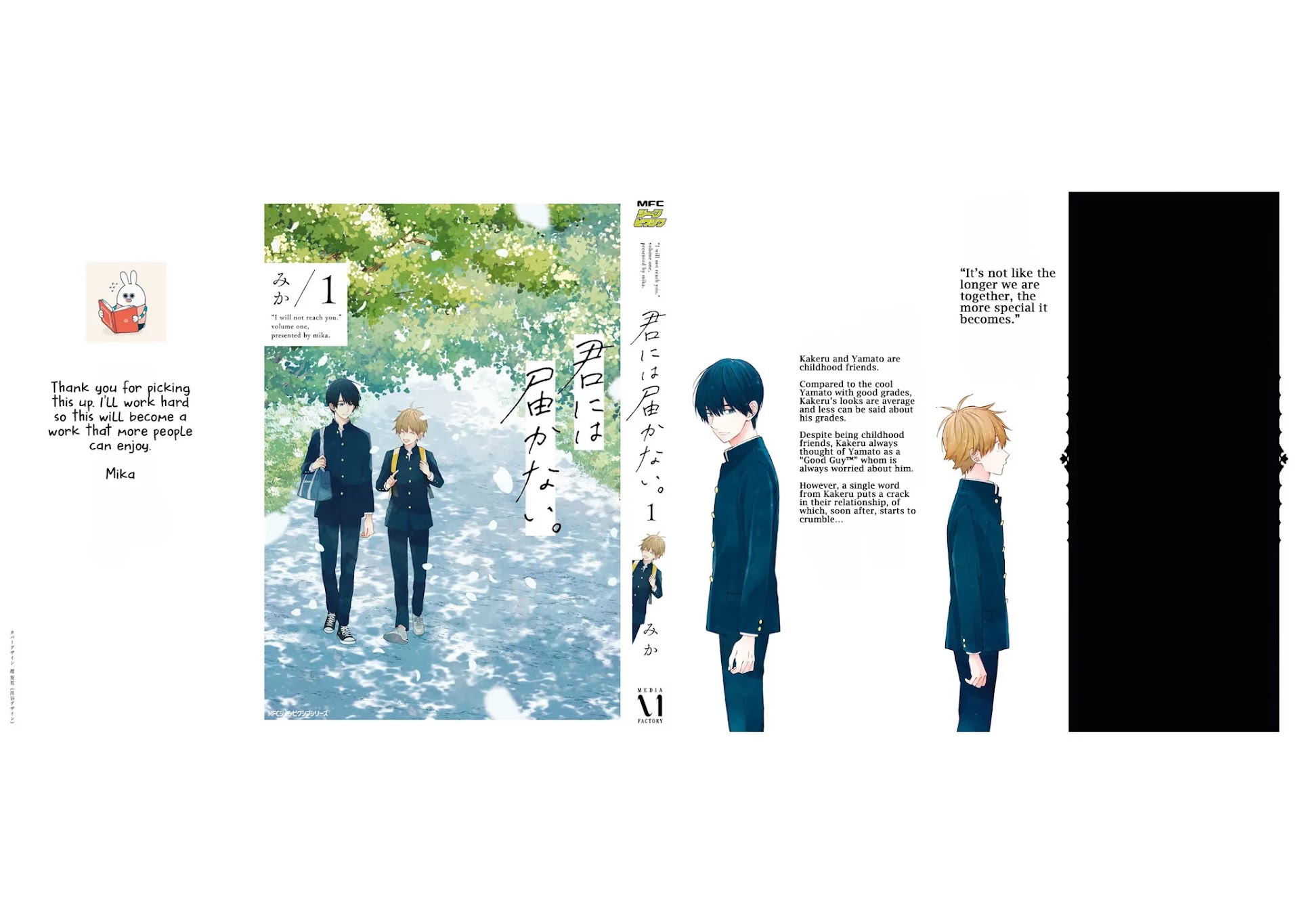 I Will Not Reach You Chapter 6.5 page 11 - Chapter 6.5