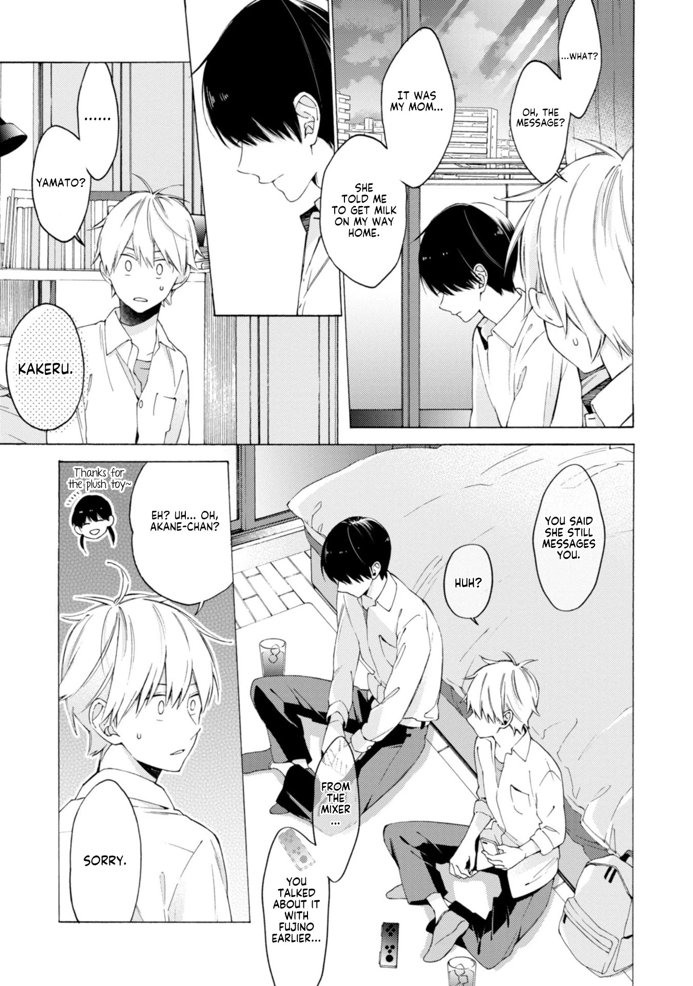 I Will Not Reach You Chapter 6 page 15 - Chapter 6