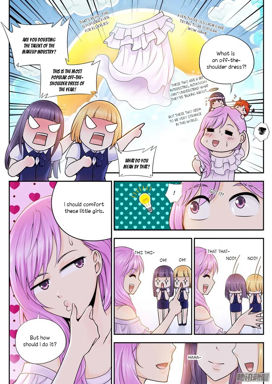 I Will Wait For You In The Next Life Chapter 2 page 15 - Chapter 2: Caught in a Situation