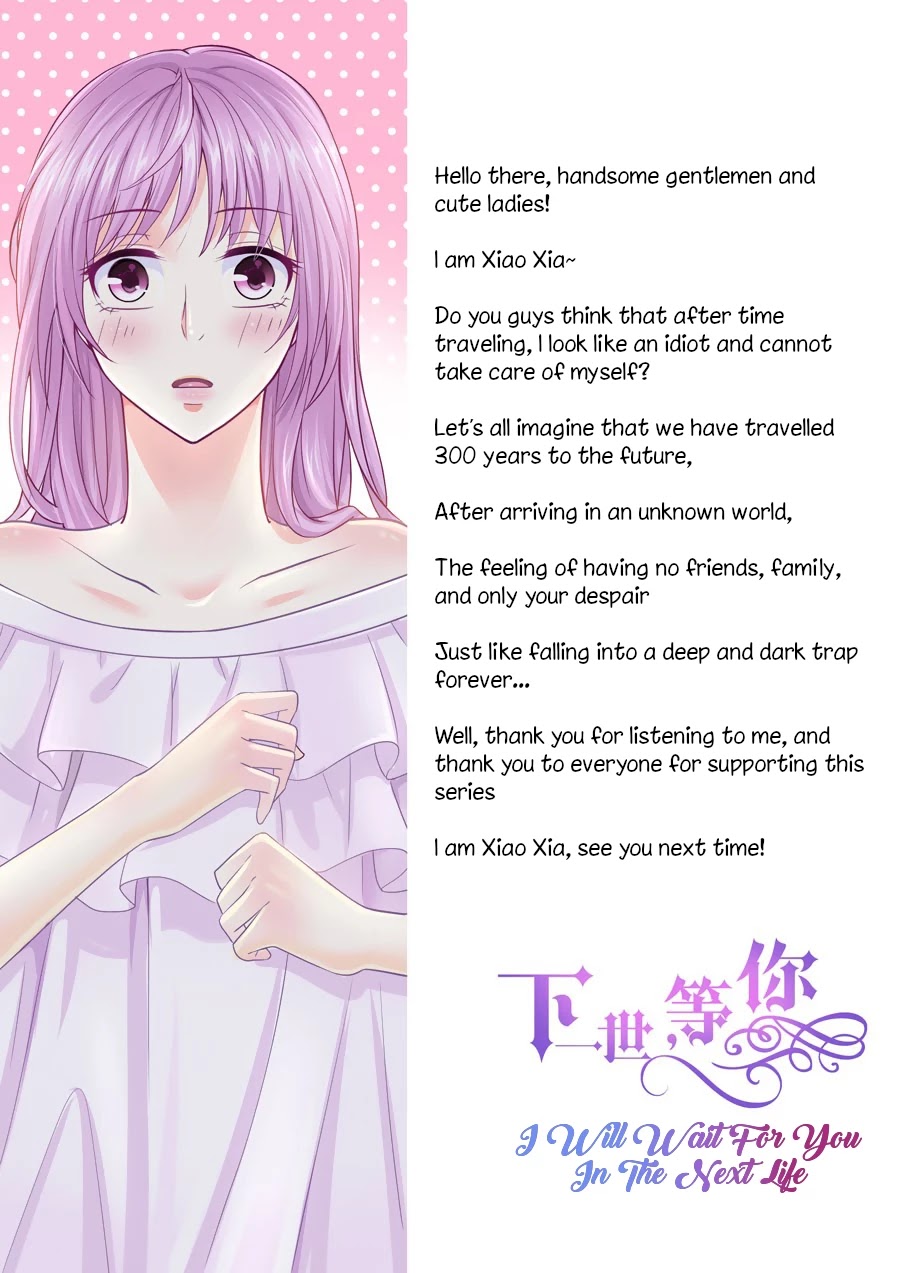 I Will Wait For You In The Next Life Chapter 8 page 17 - Chapter 8: He Stood Up For Me