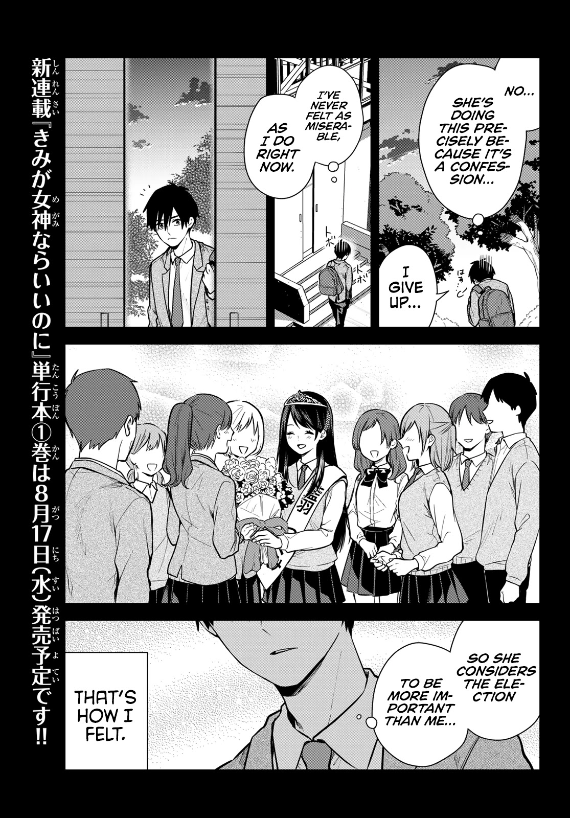 I Wish You Were My Muse Chapter 1 page 12 - Chapter 1