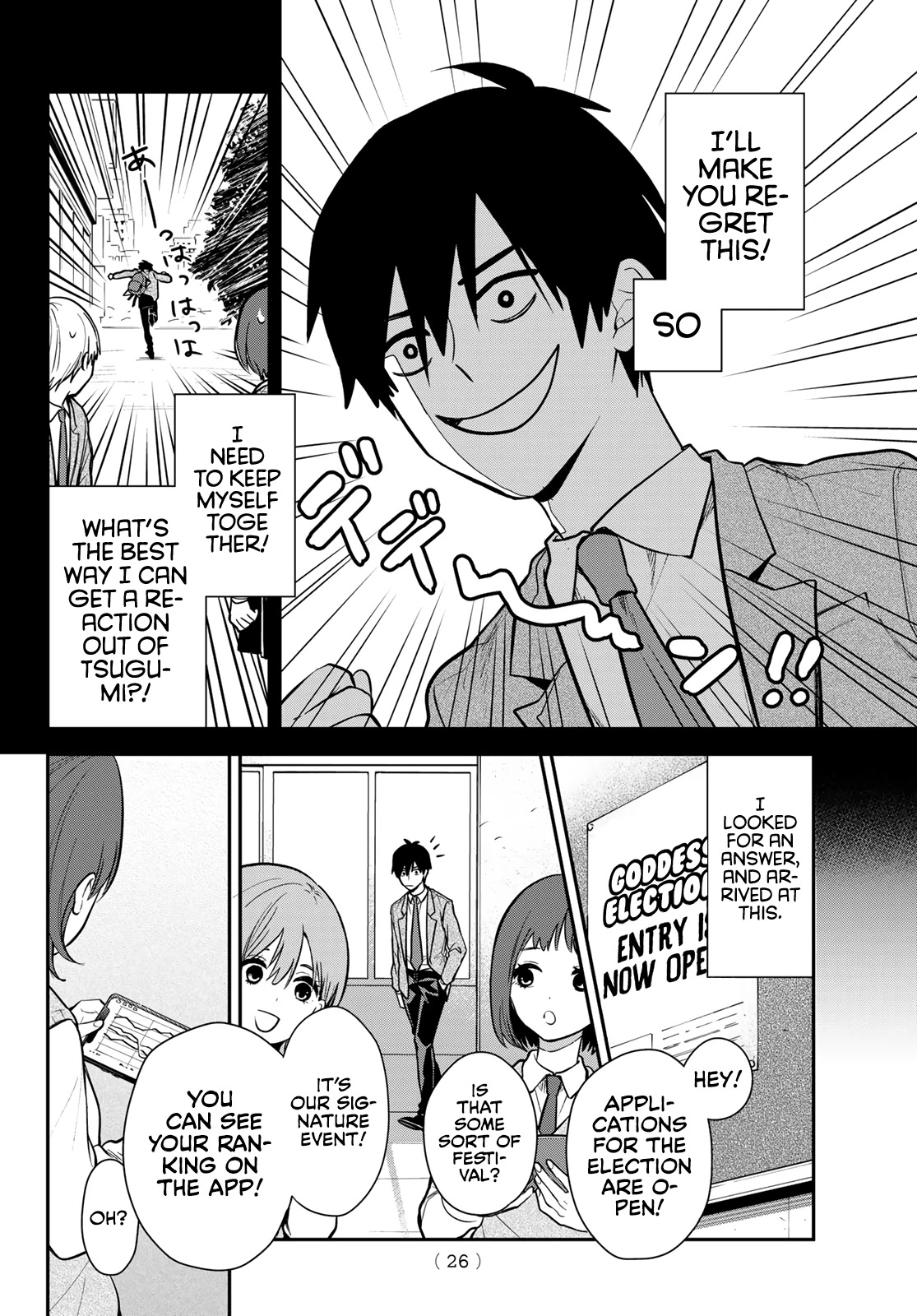 I Wish You Were My Muse Chapter 1 page 13 - Chapter 1