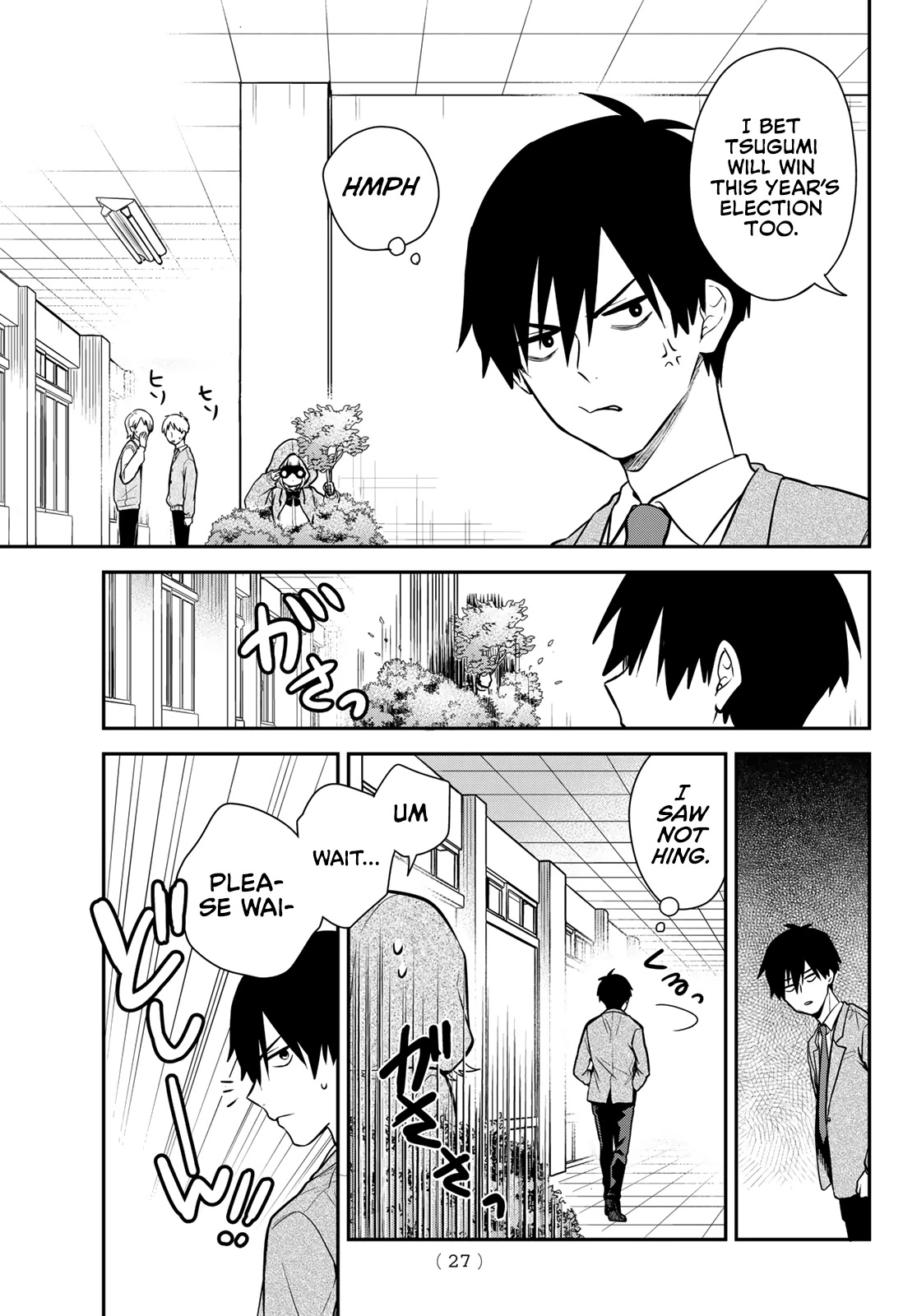 I Wish You Were My Muse Chapter 1 page 14 - Chapter 1