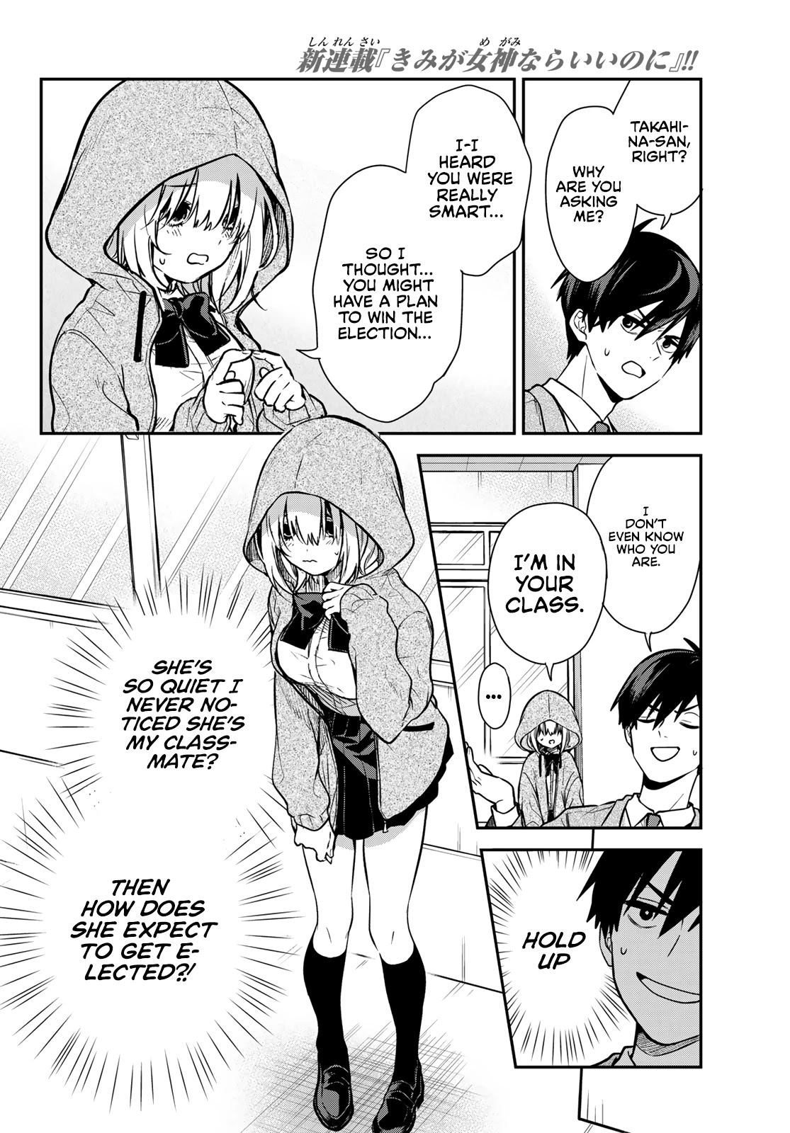 I Wish You Were My Muse Chapter 1 page 17 - Chapter 1