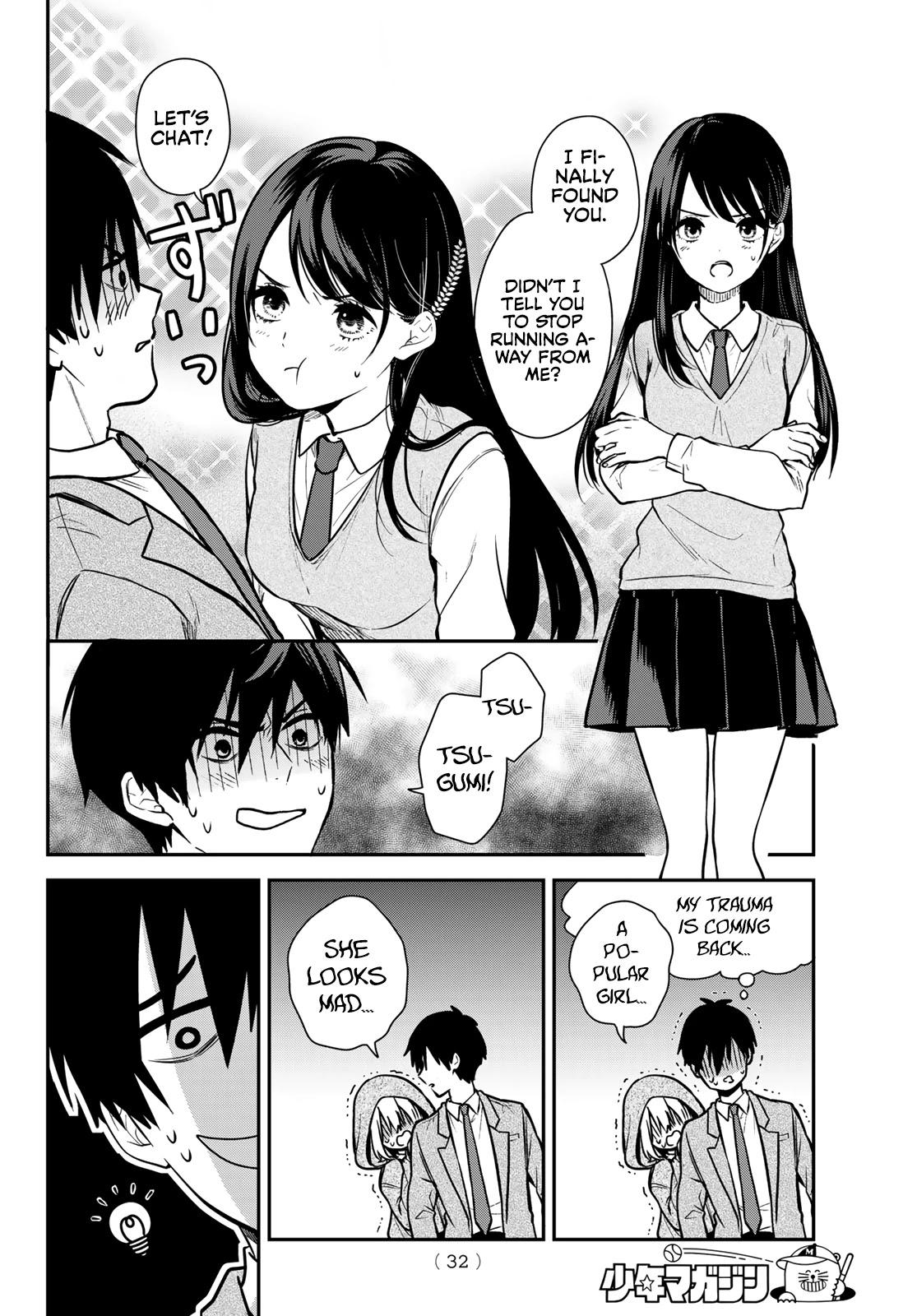 I Wish You Were My Muse Chapter 1 page 19 - Chapter 1