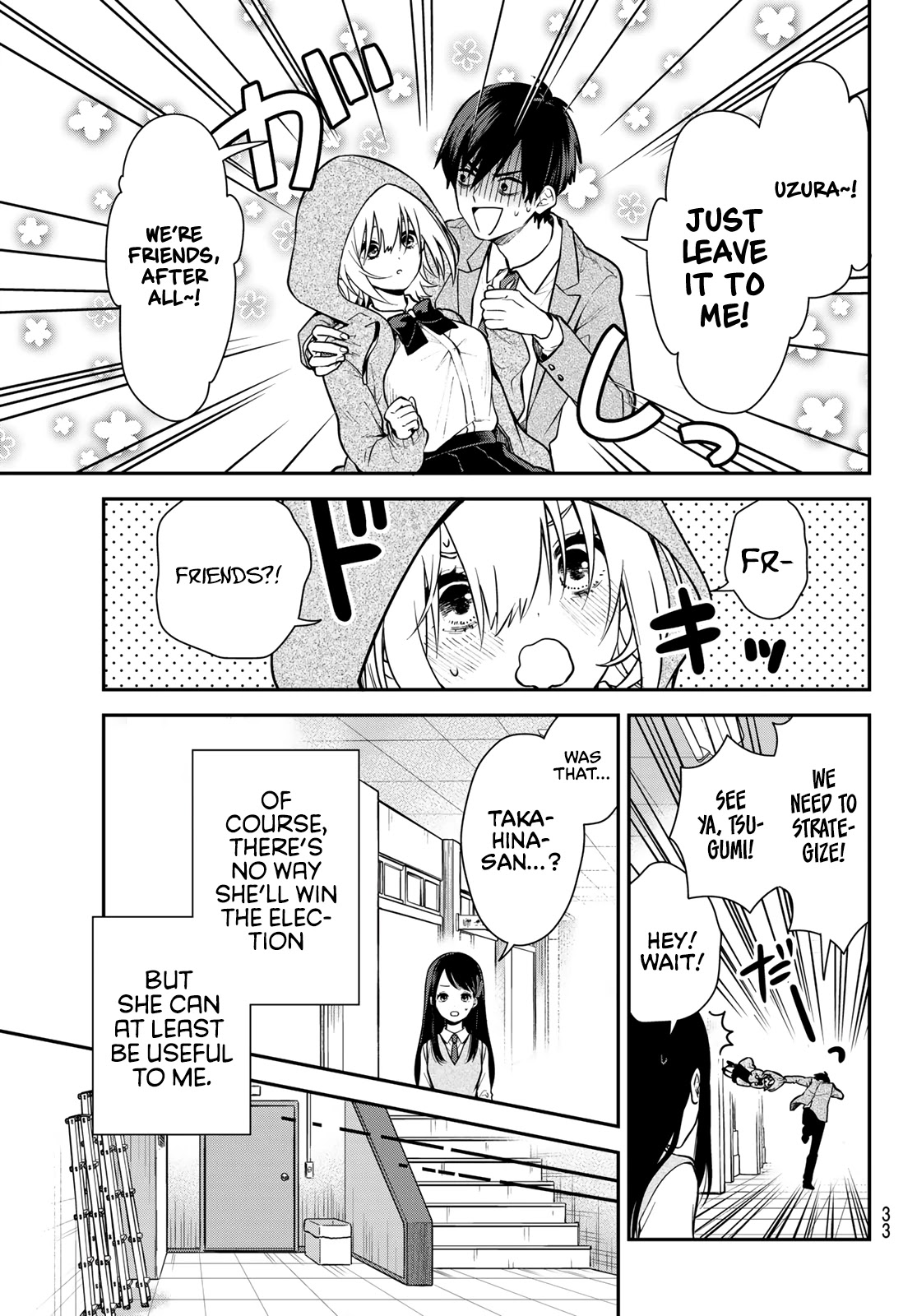 I Wish You Were My Muse Chapter 1 page 20 - Chapter 1