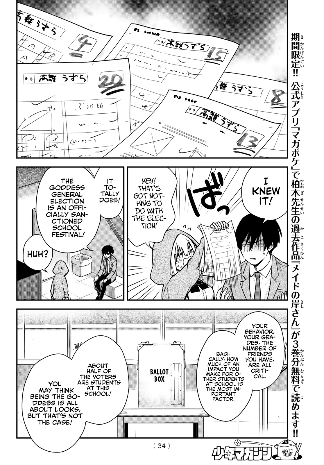 I Wish You Were My Muse Chapter 1 page 21 - Chapter 1