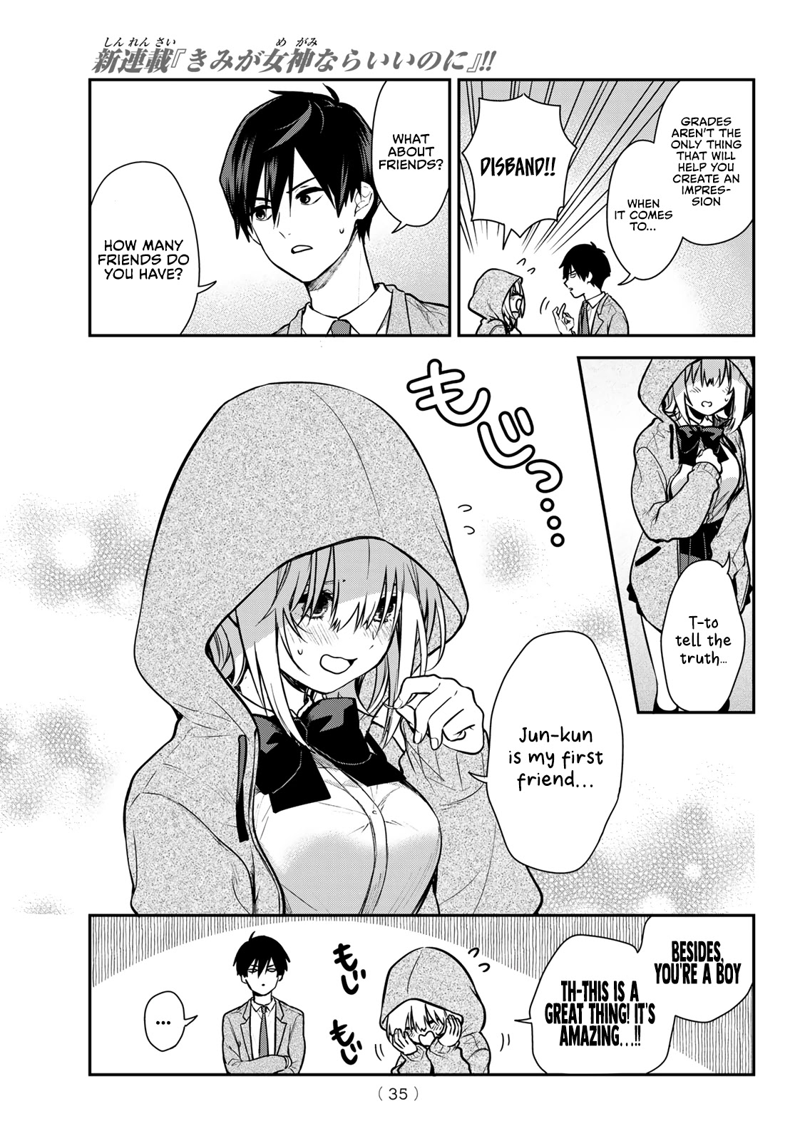 I Wish You Were My Muse Chapter 1 page 22 - Chapter 1